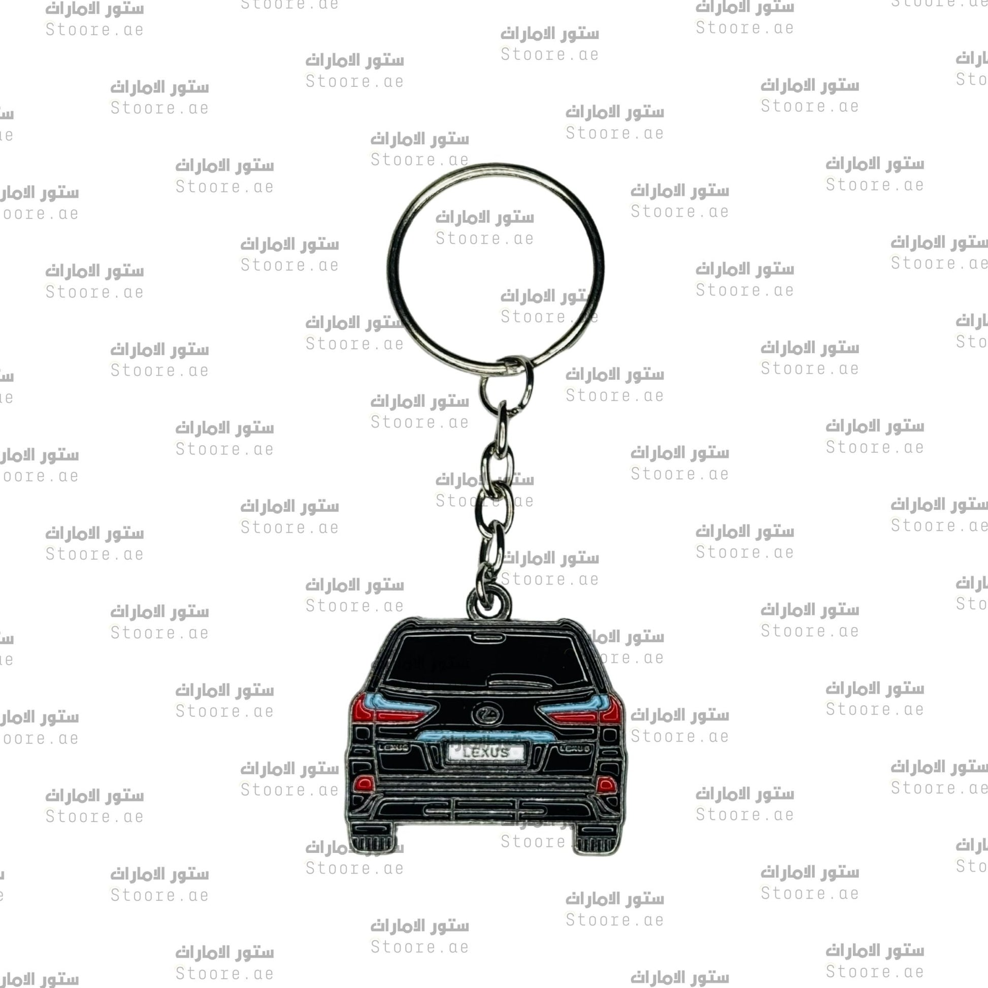 Keychain Lexus - 2
