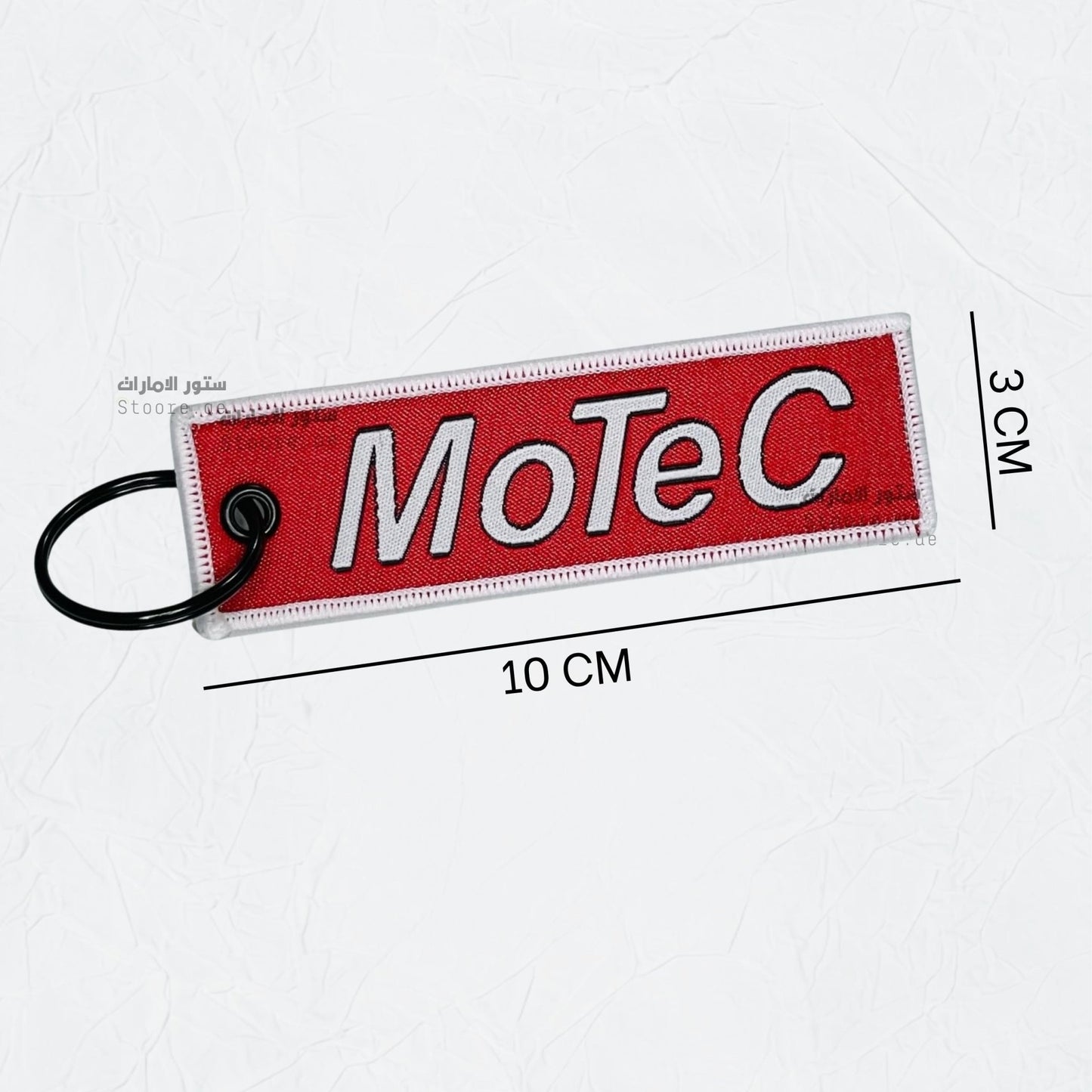 Keychain Motec