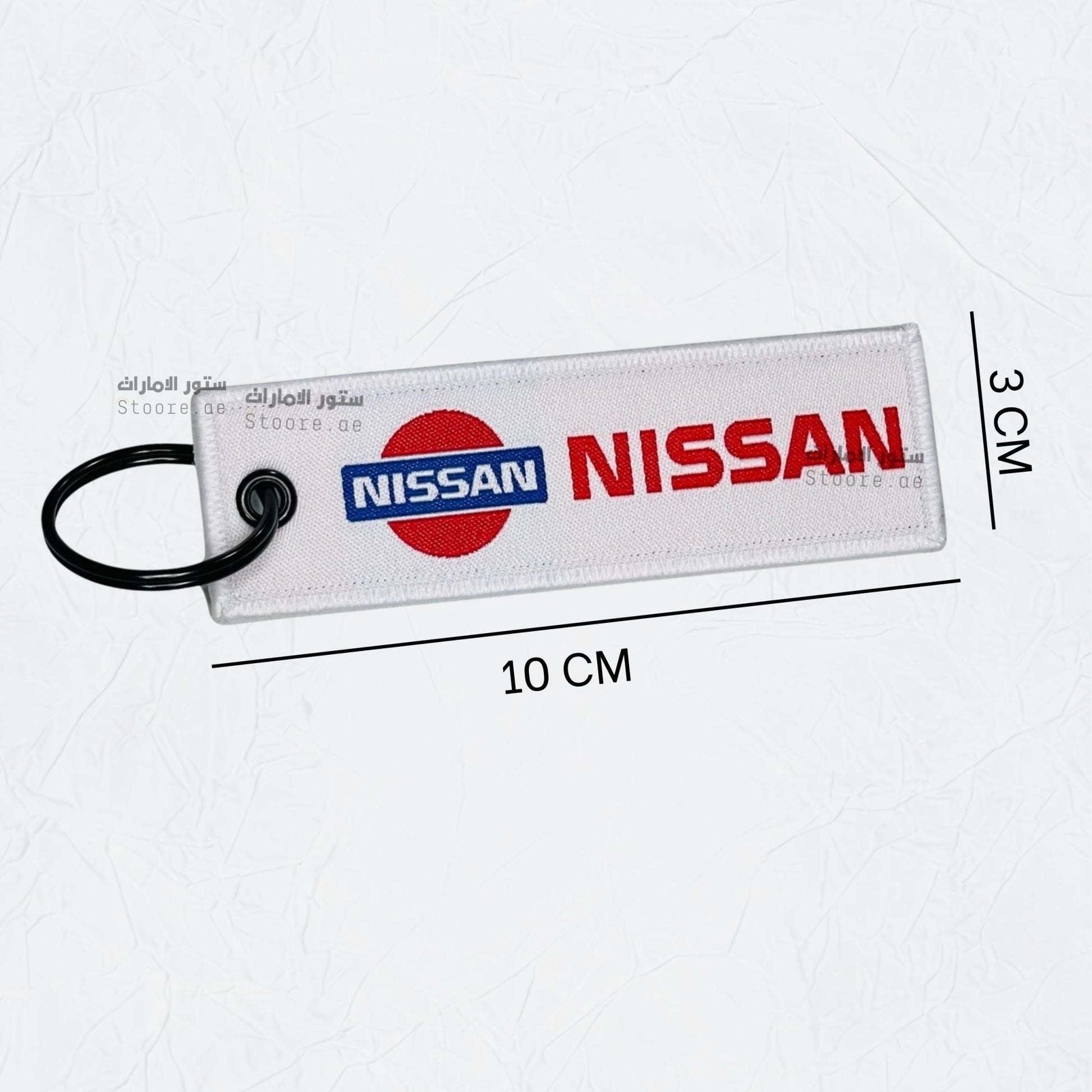 Keychain NISSAN - 1