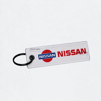 Keychain NISSAN - 1
