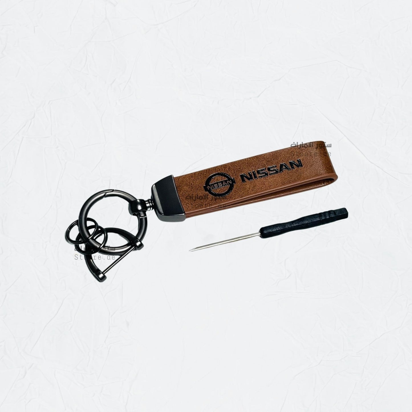 Keychain NISSAN - 2 - Dark Brown