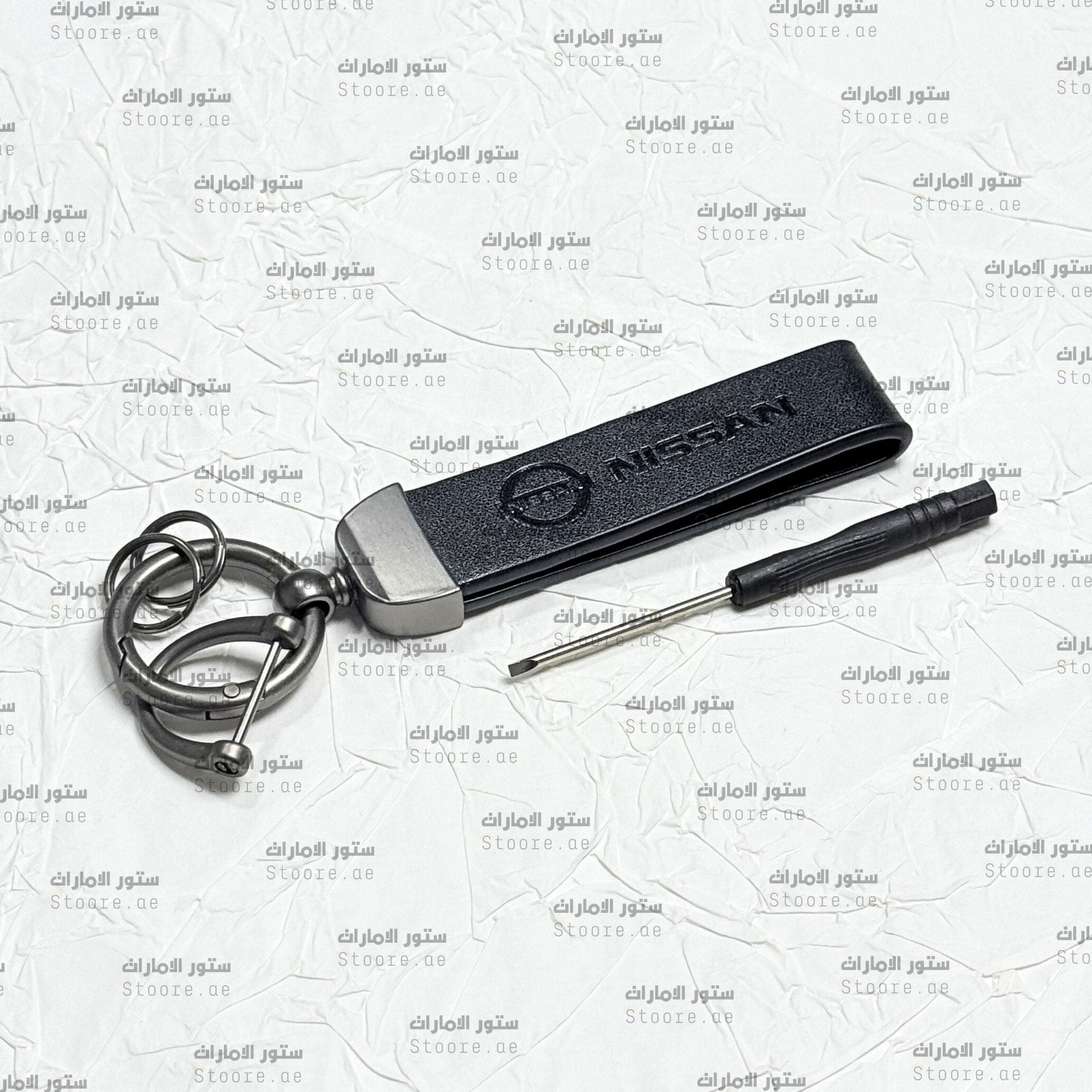 Keychain NISSAN - 3 - Black