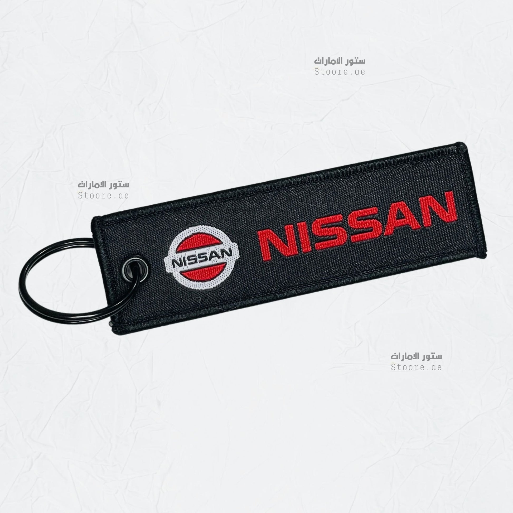 Keychain NISSAN - 4