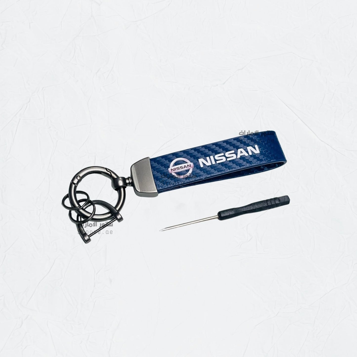 Keychain NISSAN - Blue