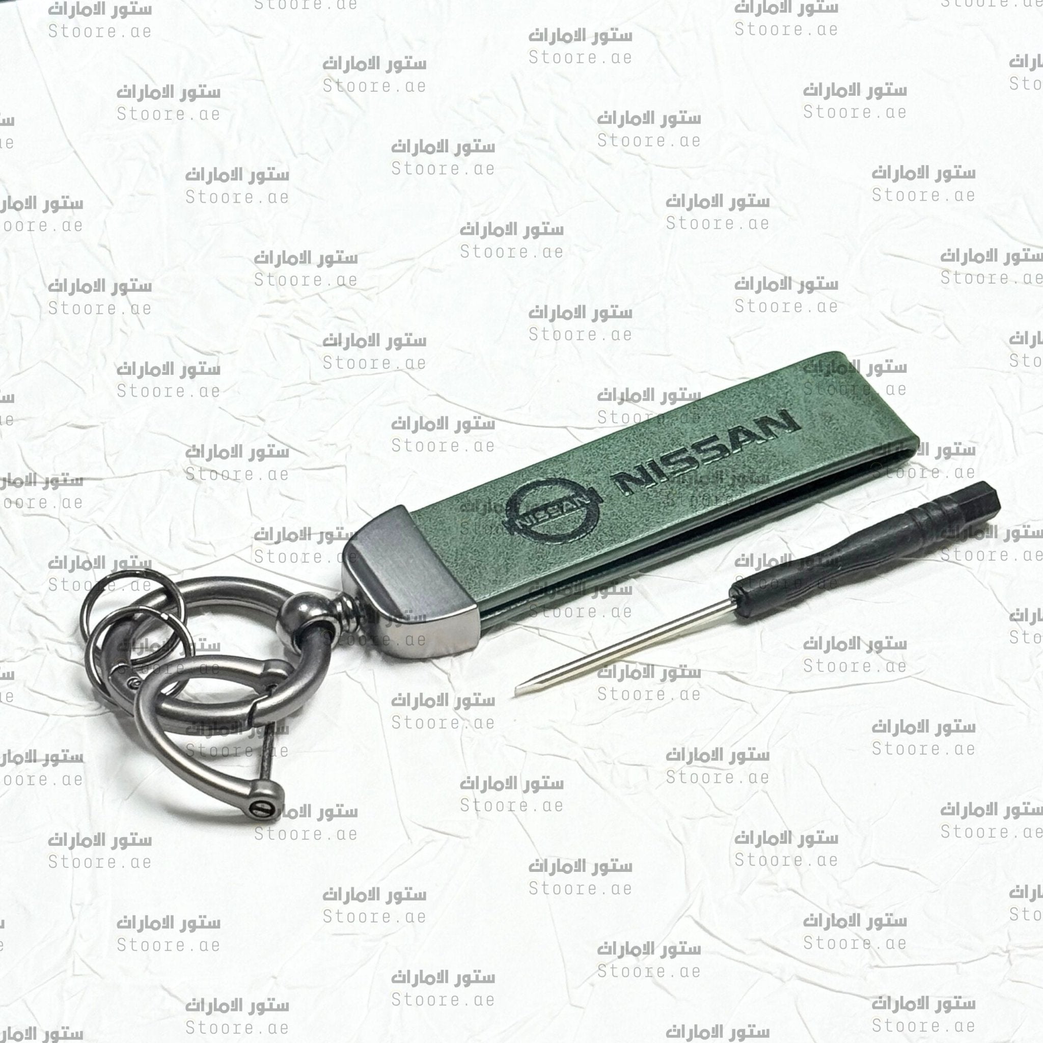 Keychain NISSAN - Green