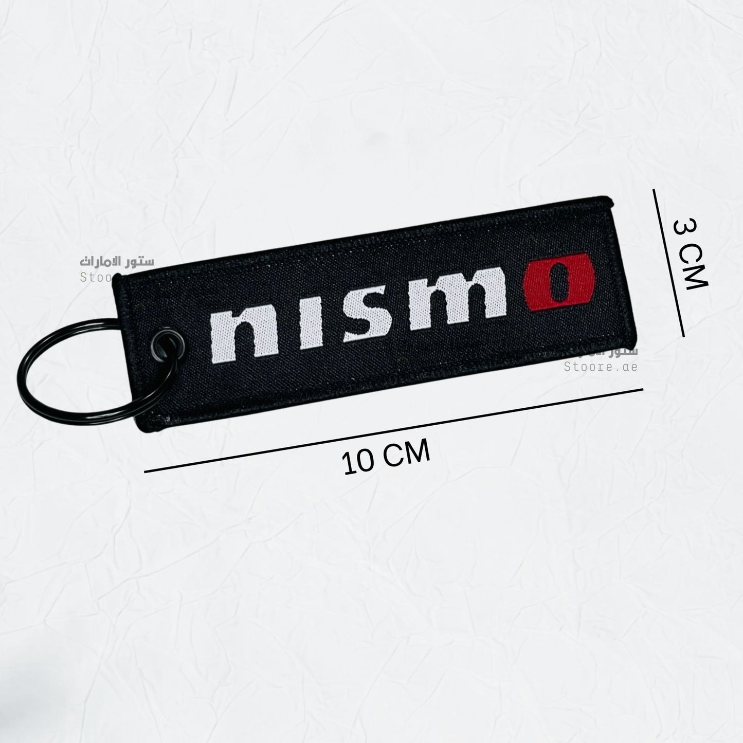 Keychain Nismo