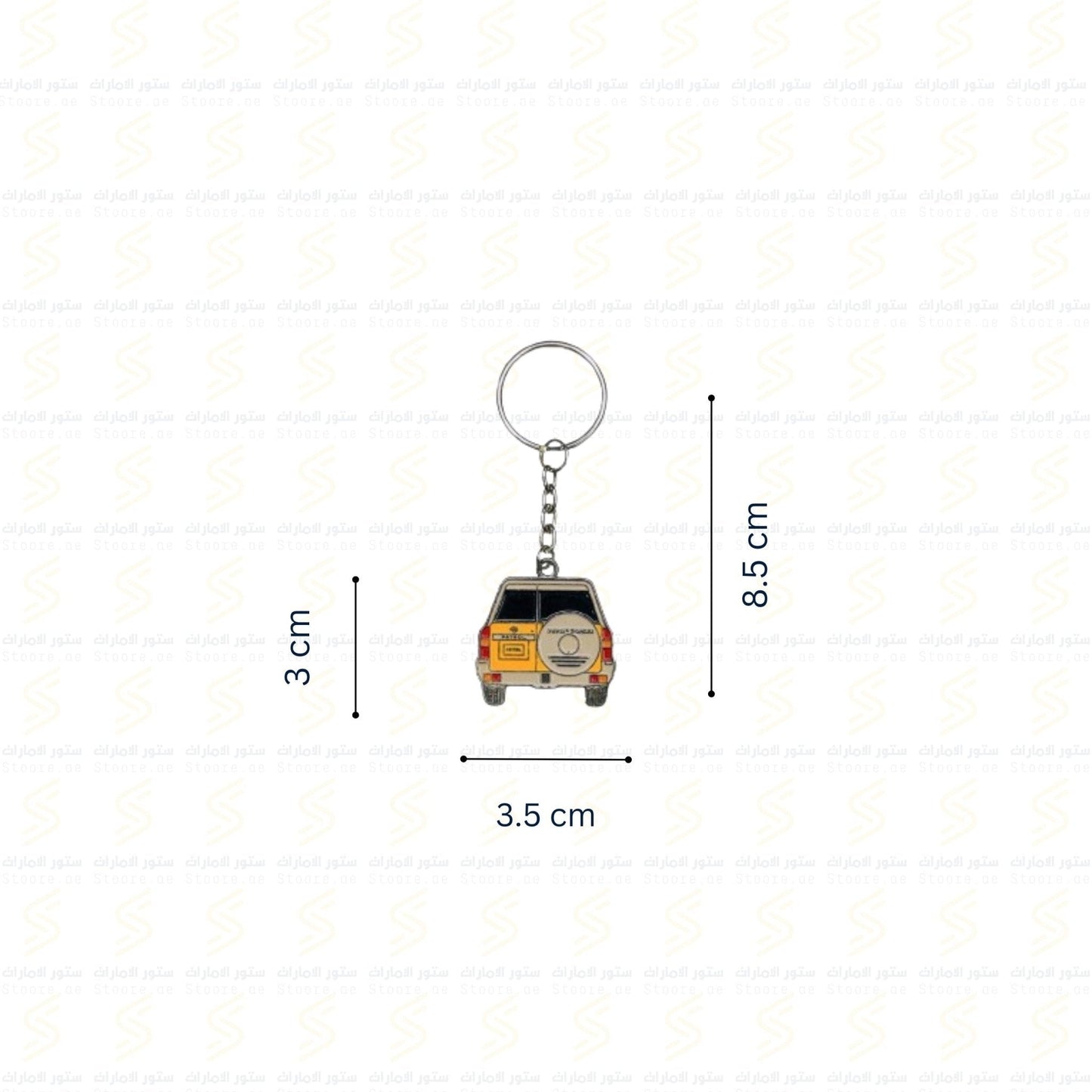 Keychain Nissan PATROL - 1