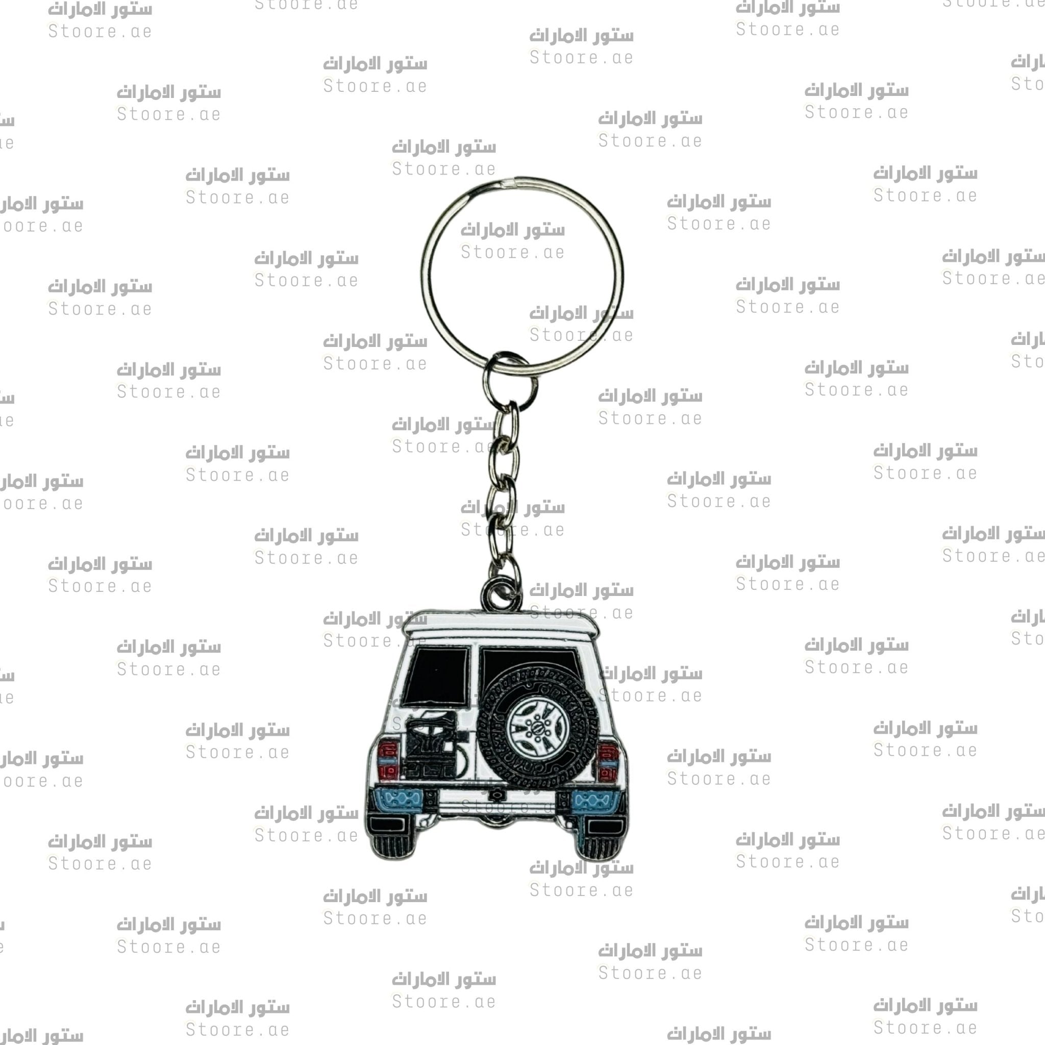Keychain Nissan PATROL - 12