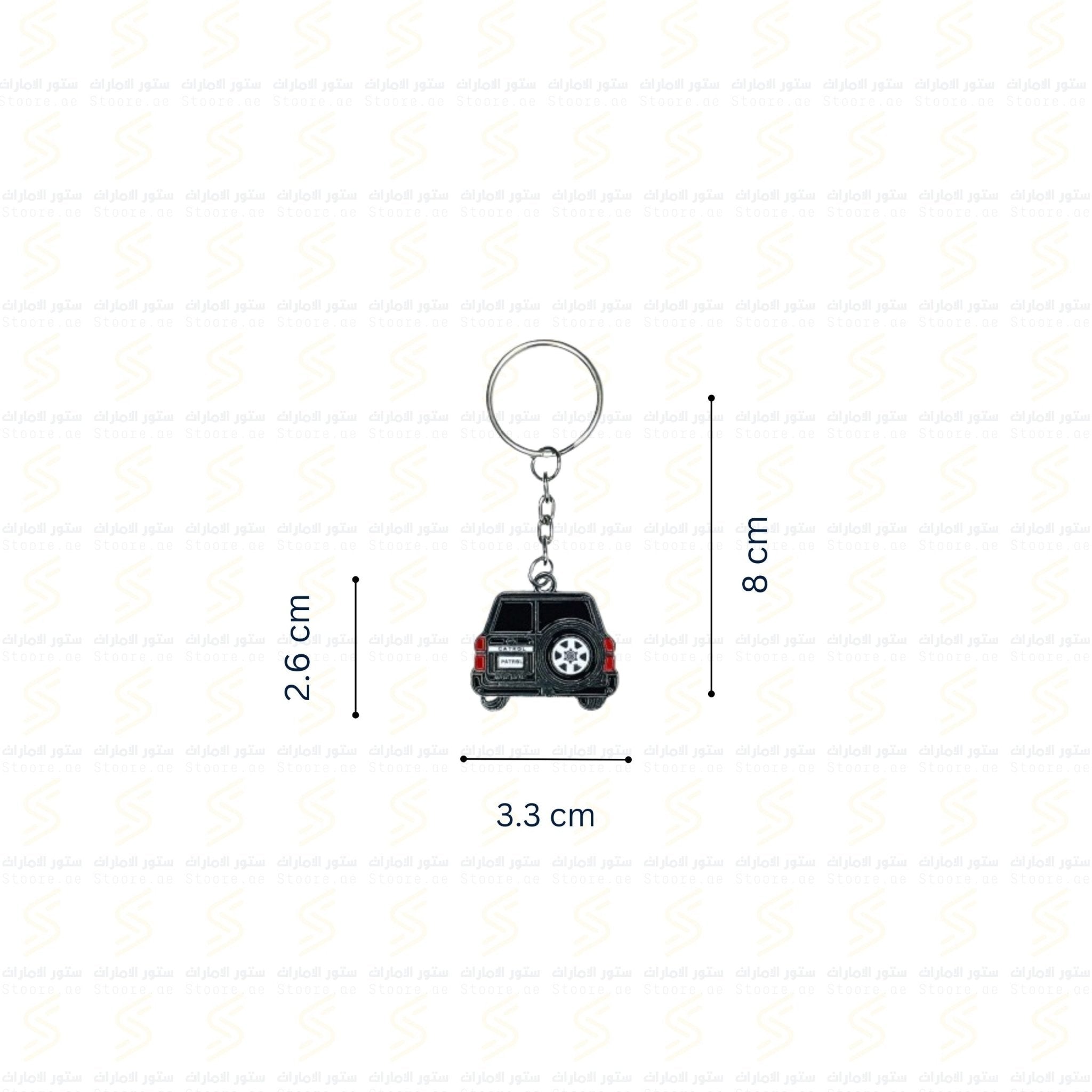 Keychain Nissan PATROL - 2