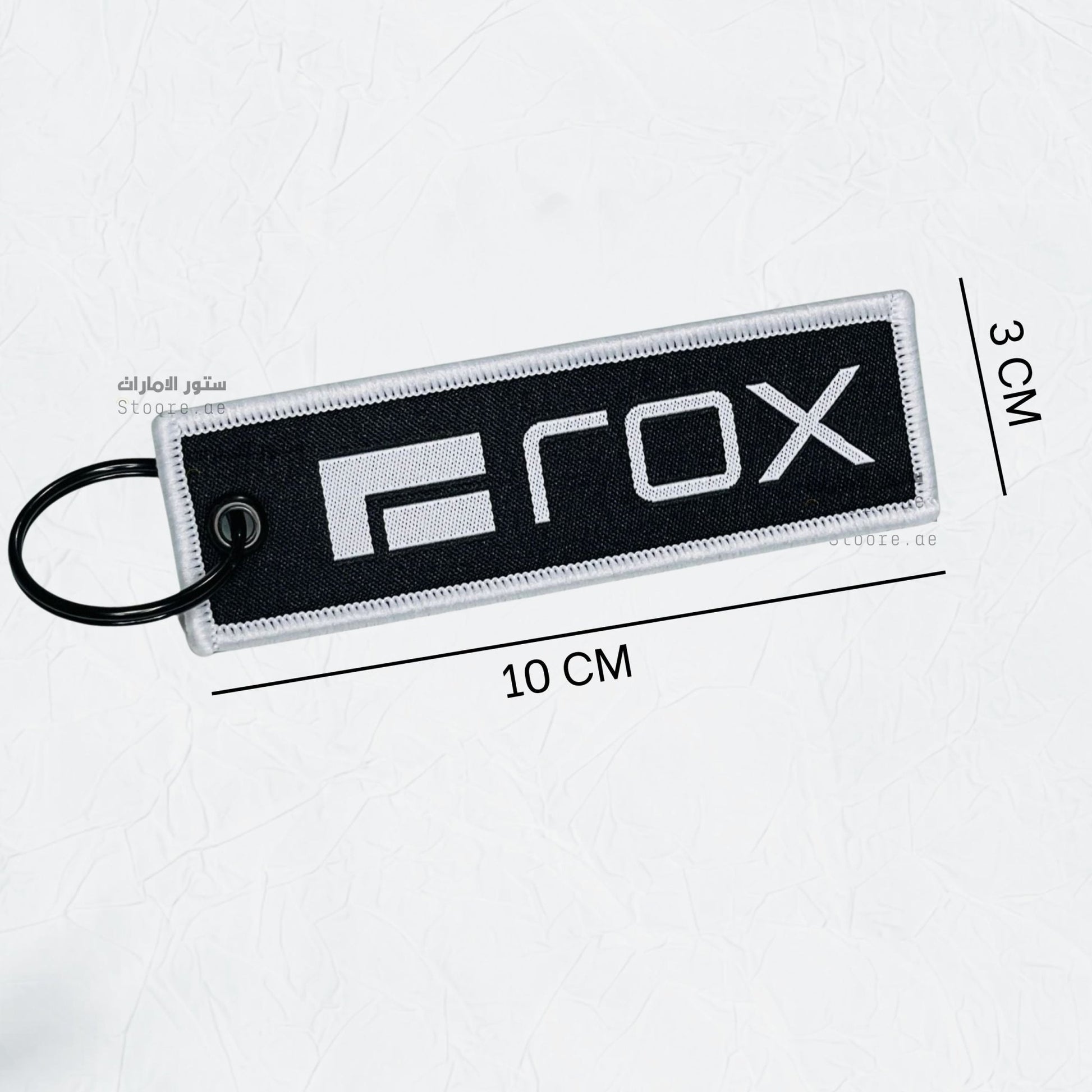 Keychain ROX