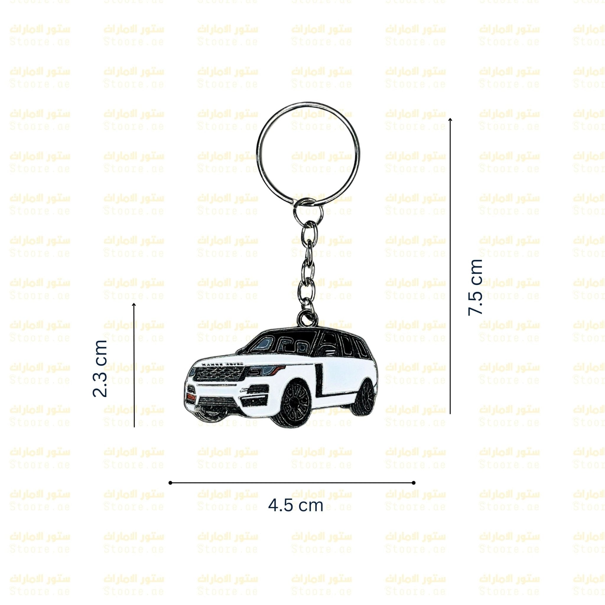 Keychain Range Rover