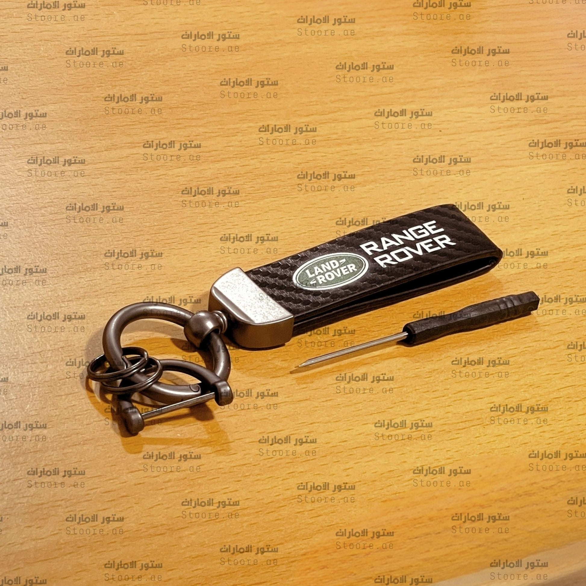 Keychain Range Rover - Black