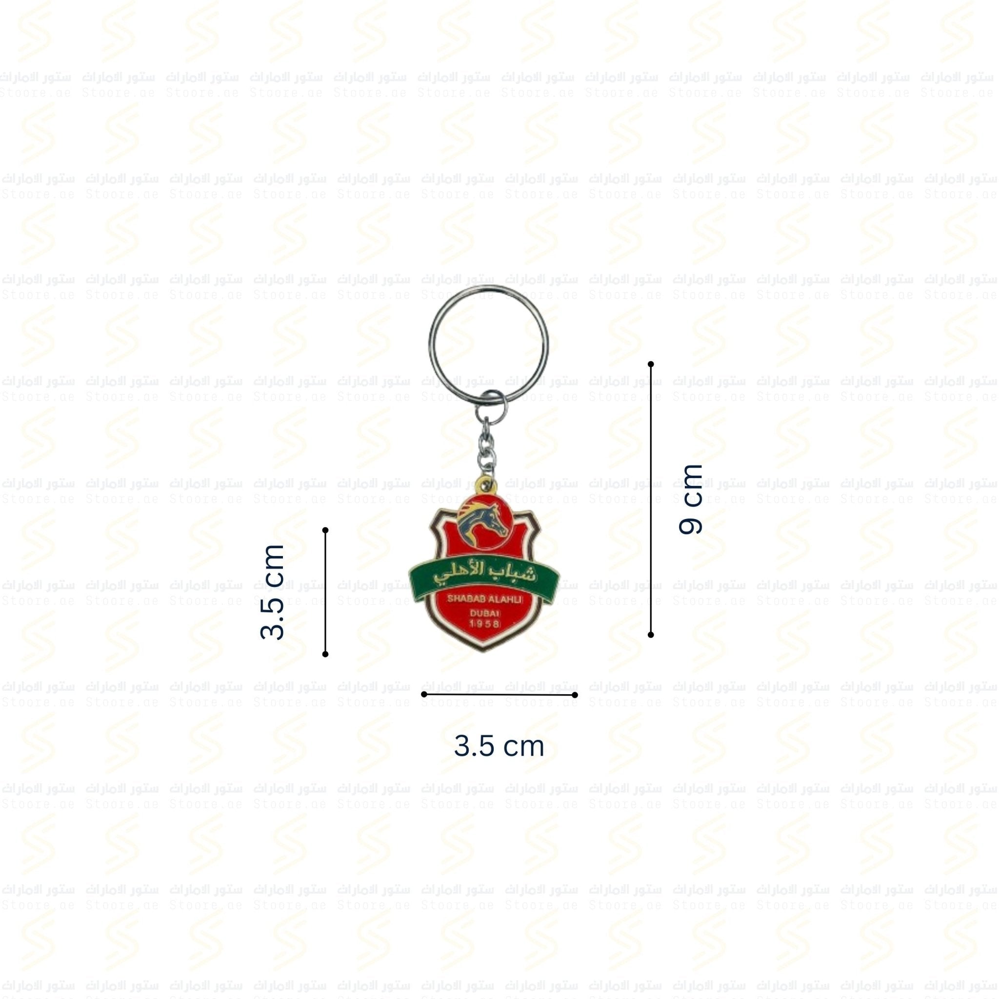 Keychain SHABAB ALAHLI CLUB