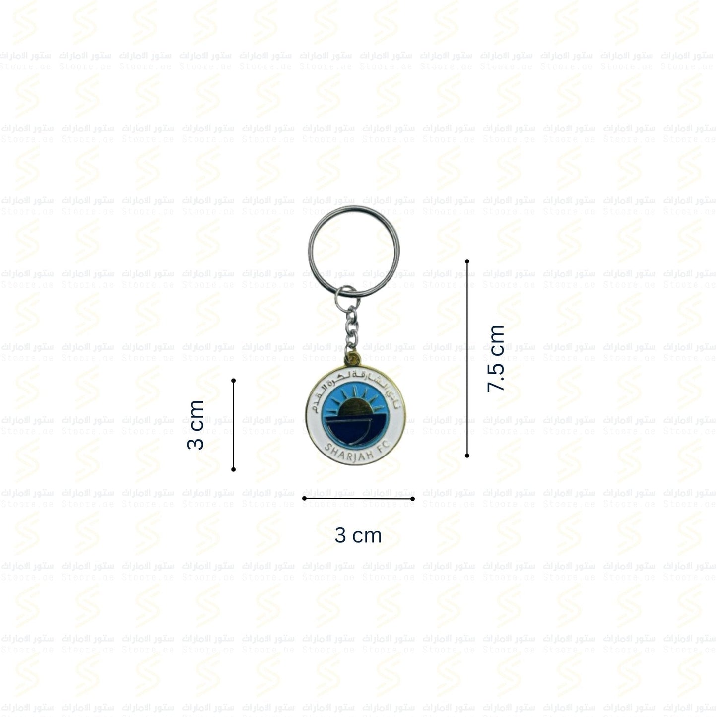 Keychain SHARJAH FC
