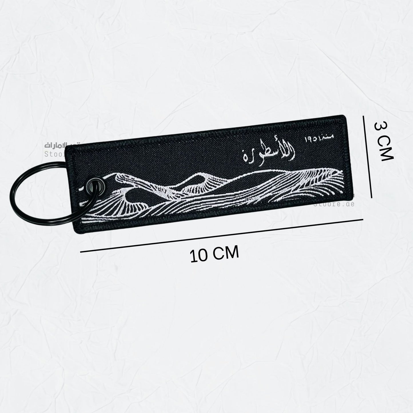 Keychain SUPER SAFARI