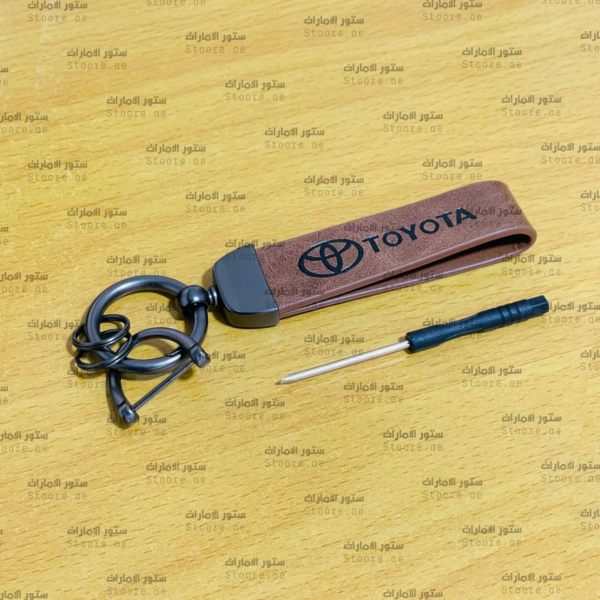 Keychain TOYOTA - Dark Brown