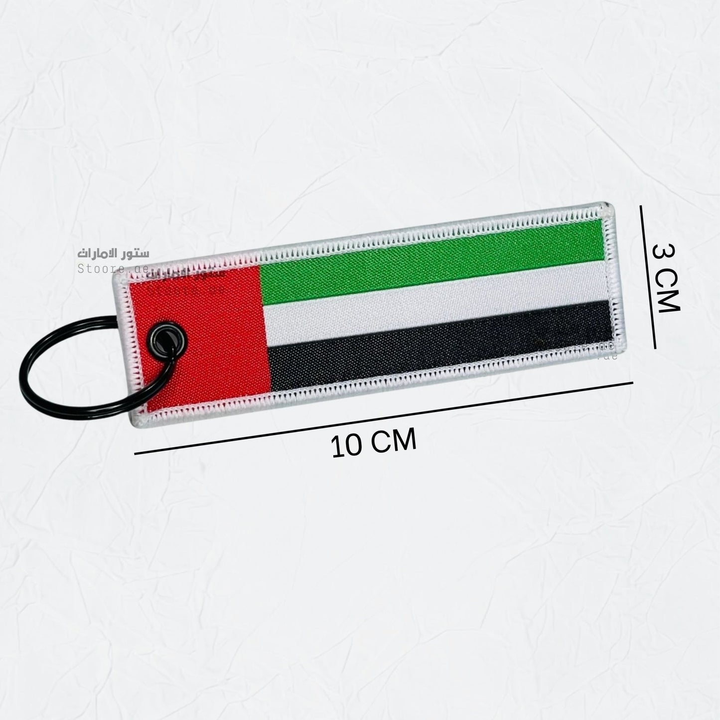 Keychain UAE Flag