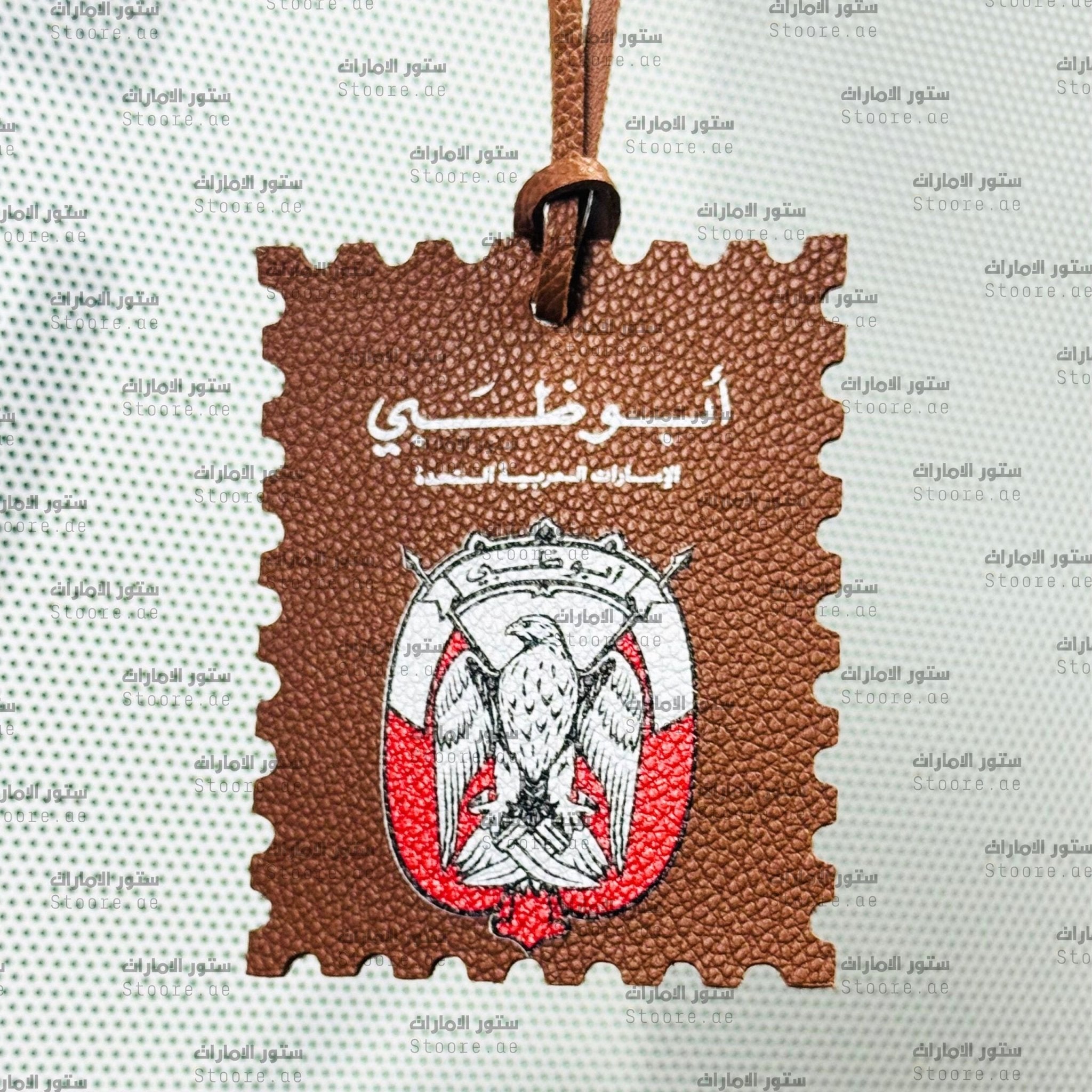 Leather Charm Abudhabi - 1