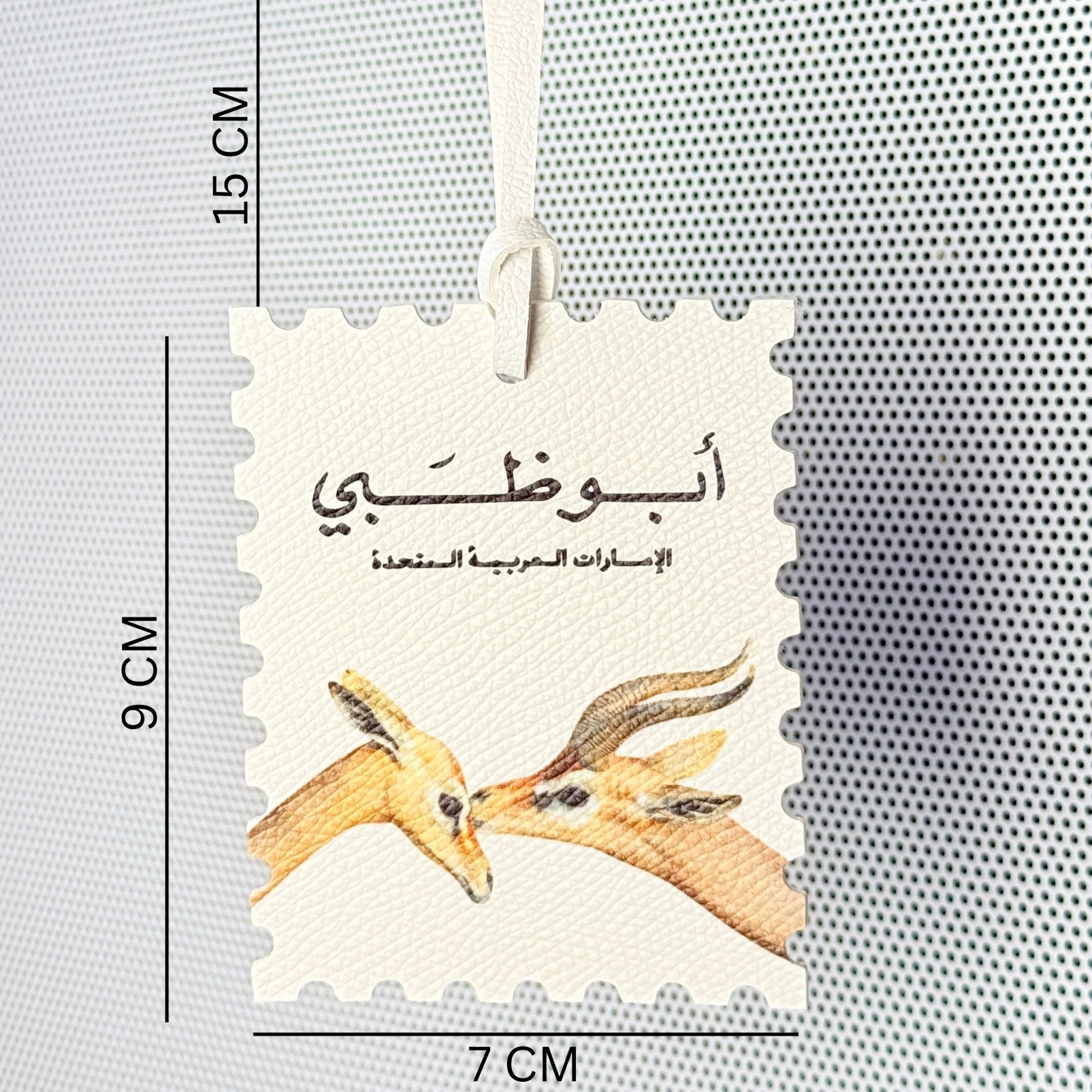 Leather Charm Abudhabi - 10