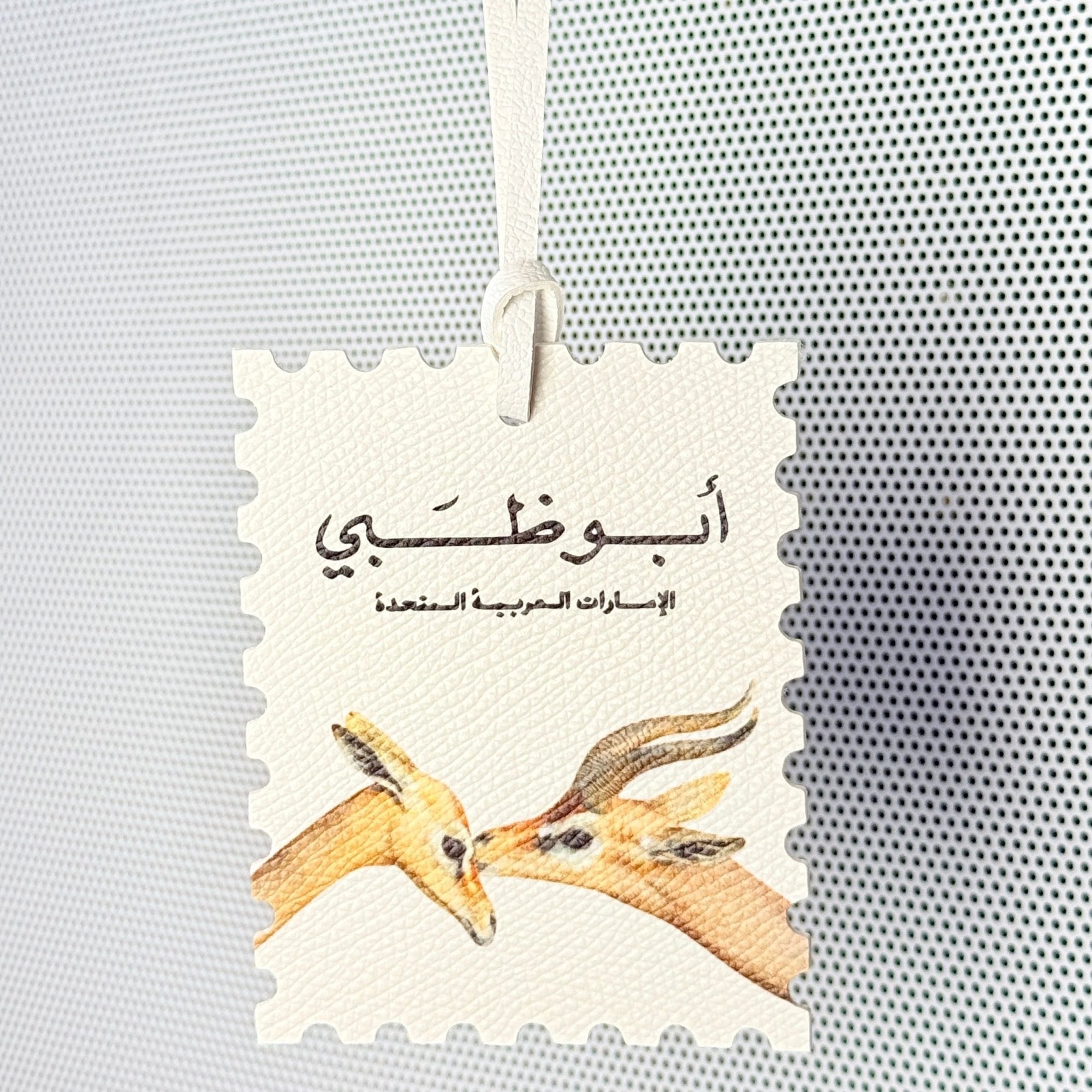 Leather Charm Abudhabi - 10