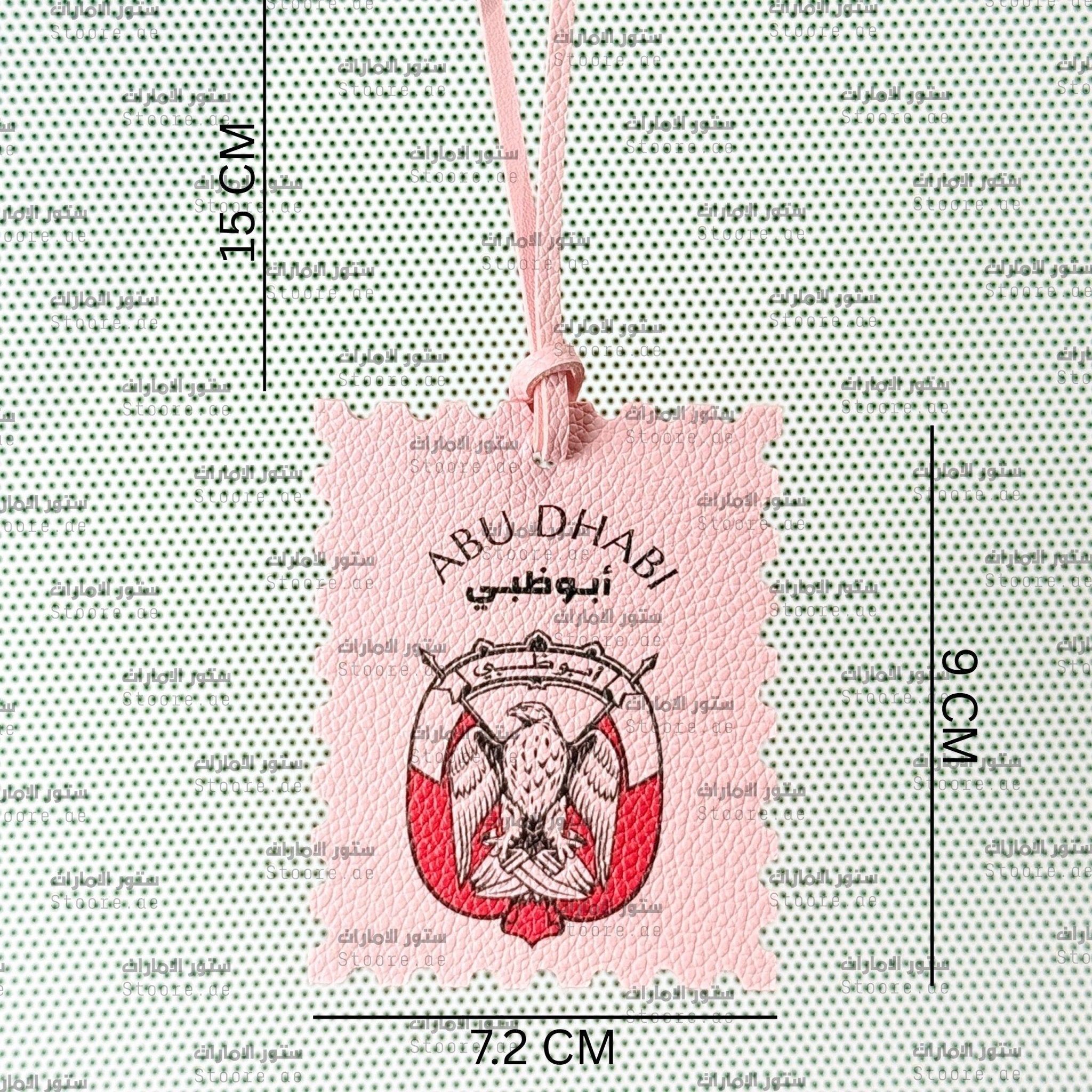 Leather Charm Abudhabi - 11