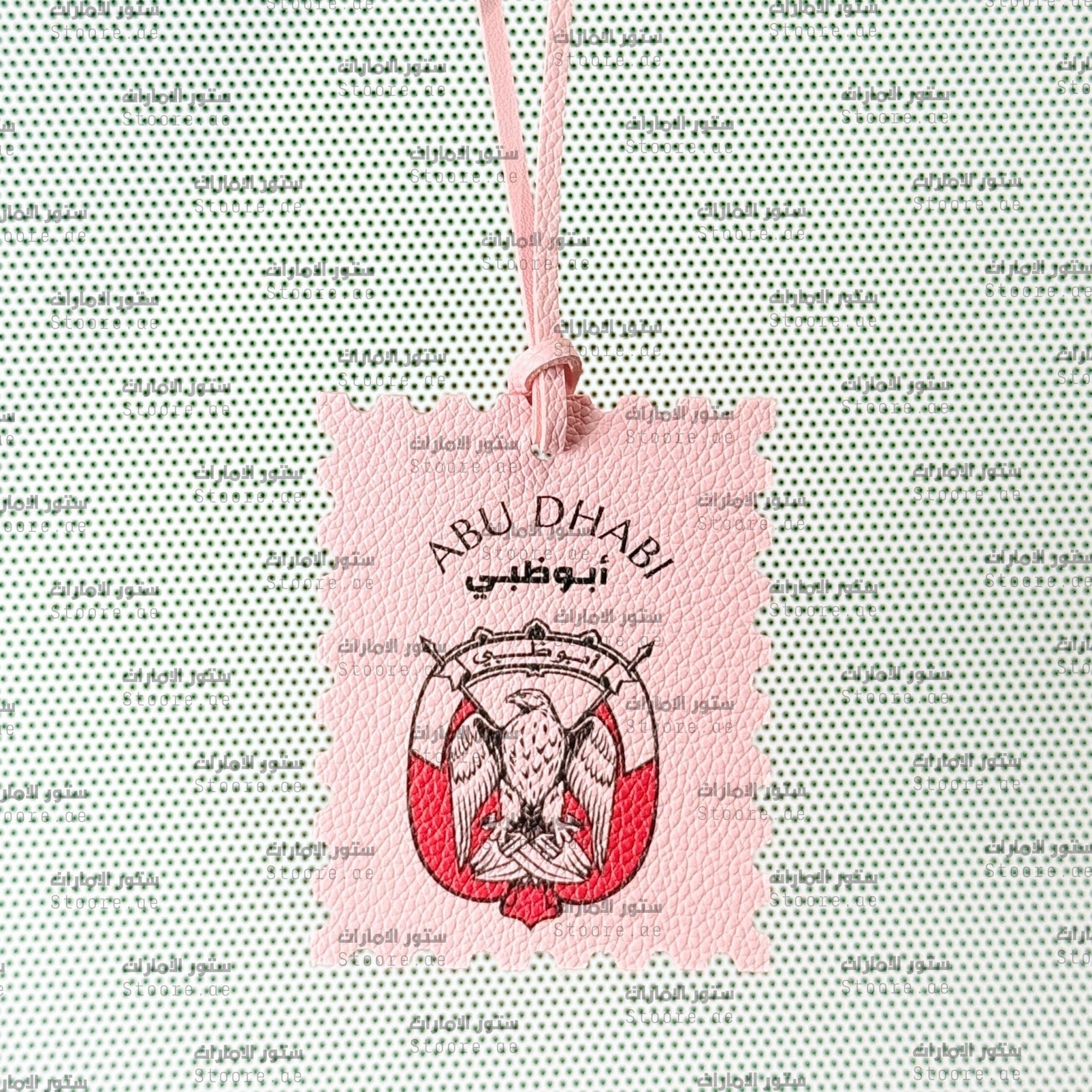 Leather Charm Abudhabi - 11