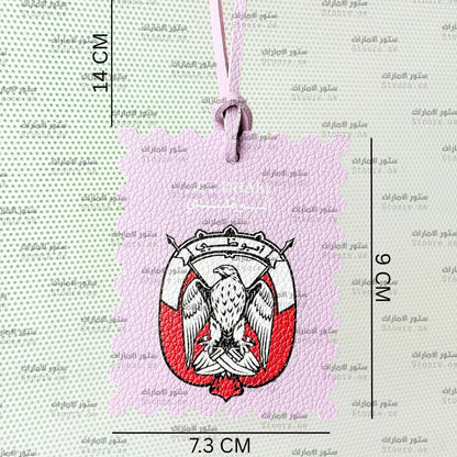 Leather Charm Abudhabi - 11