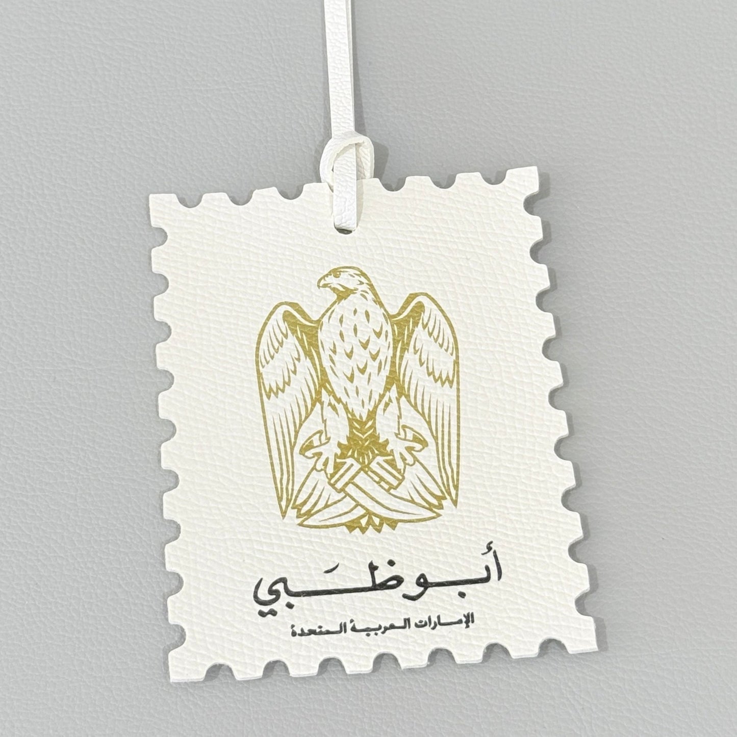 Leather Charm Abudhabi - 12