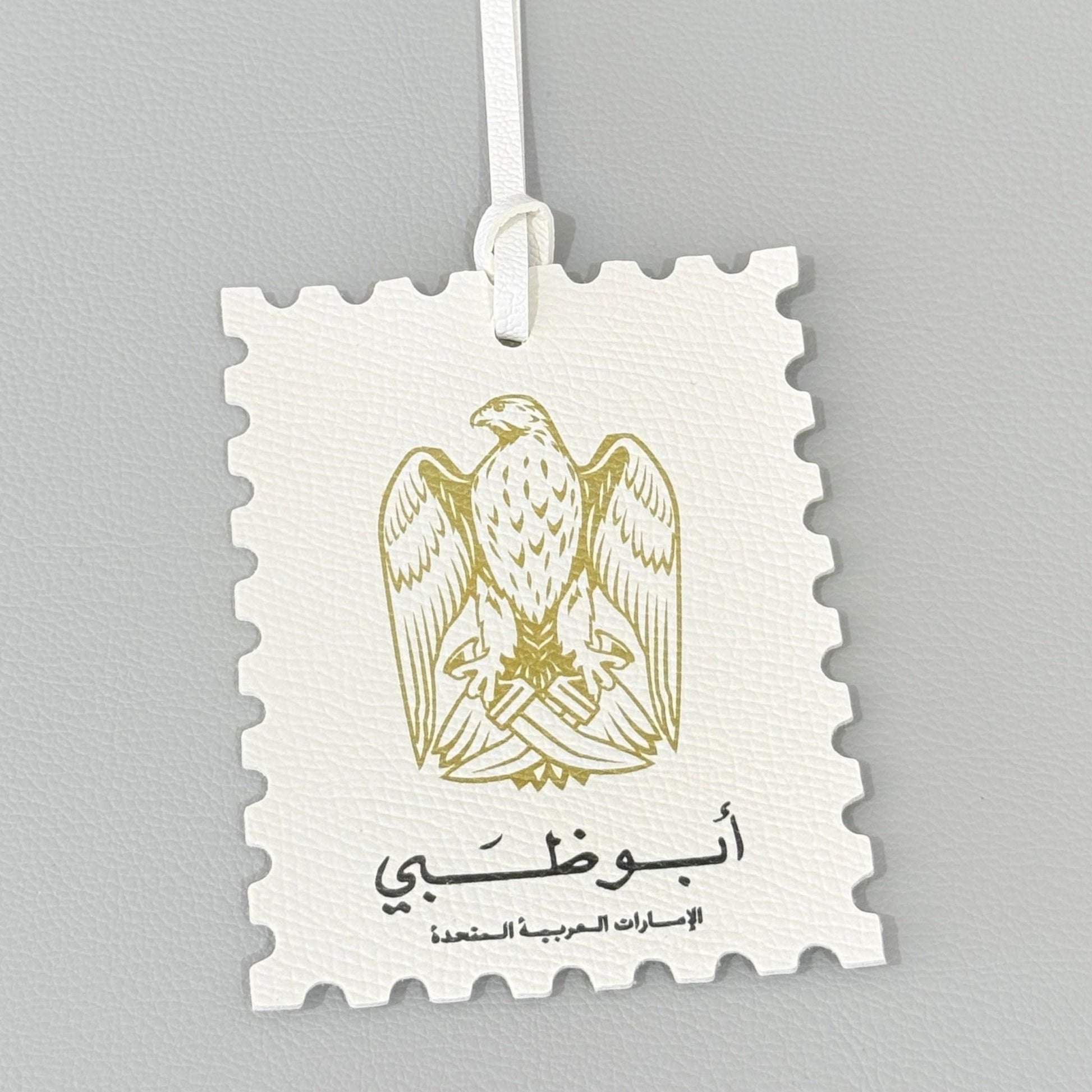 Leather Charm Abudhabi - 12