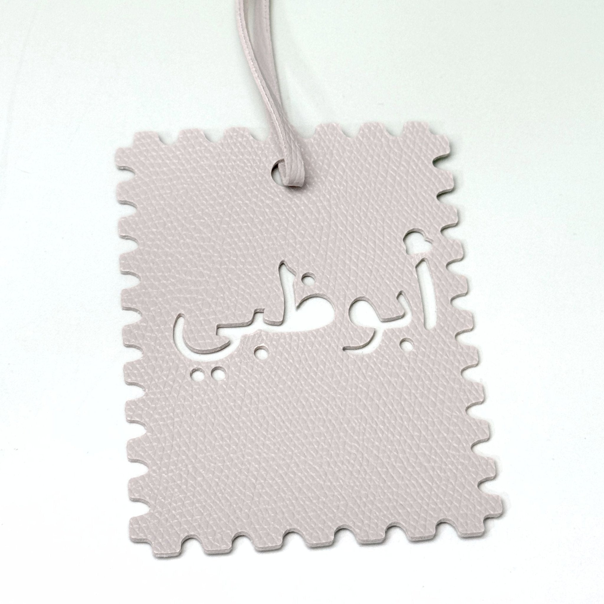 Leather Charm Abudhabi - 15