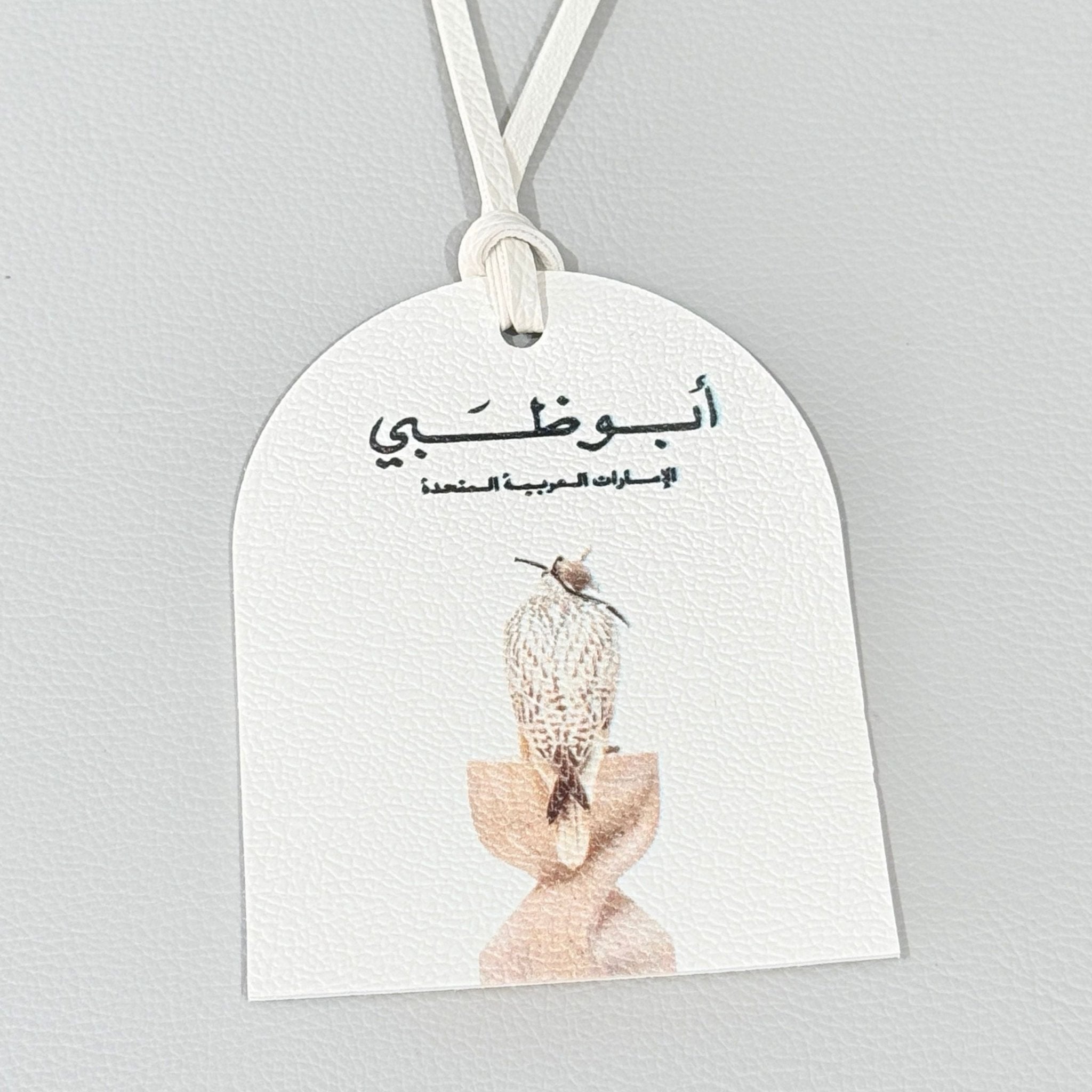 Leather Charm Abudhabi - 16