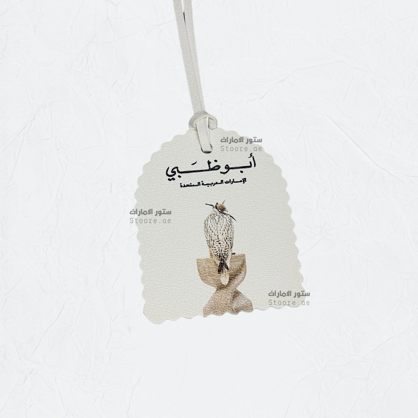 Leather Charm Abudhabi - 16