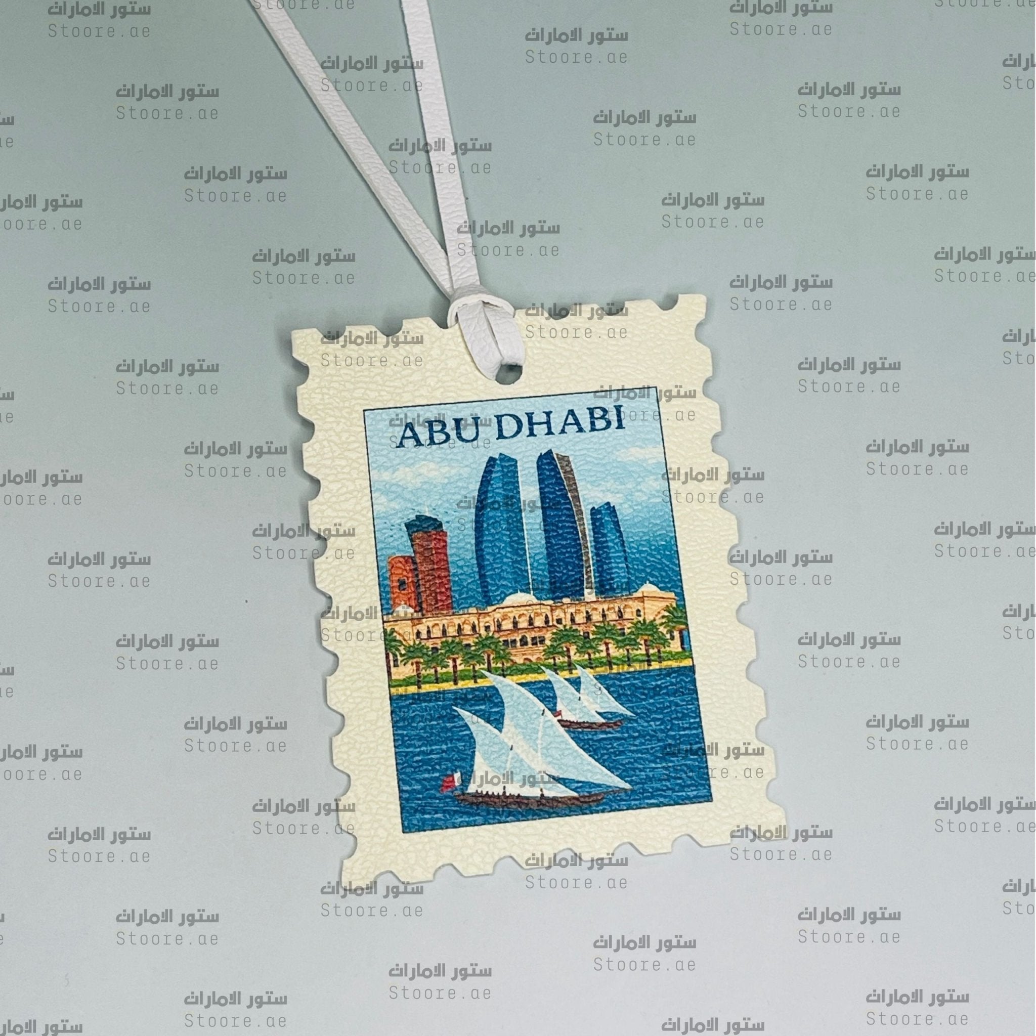 Leather Charm Abudhabi - 18