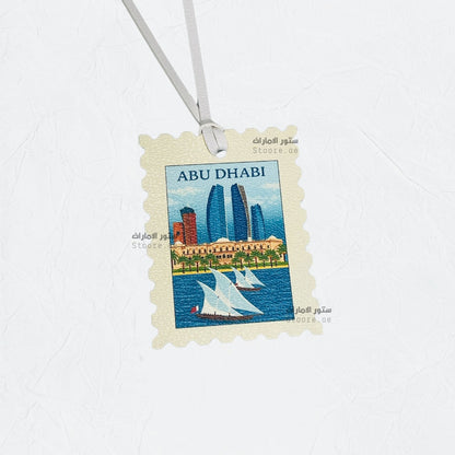 Leather Charm Abudhabi - 18