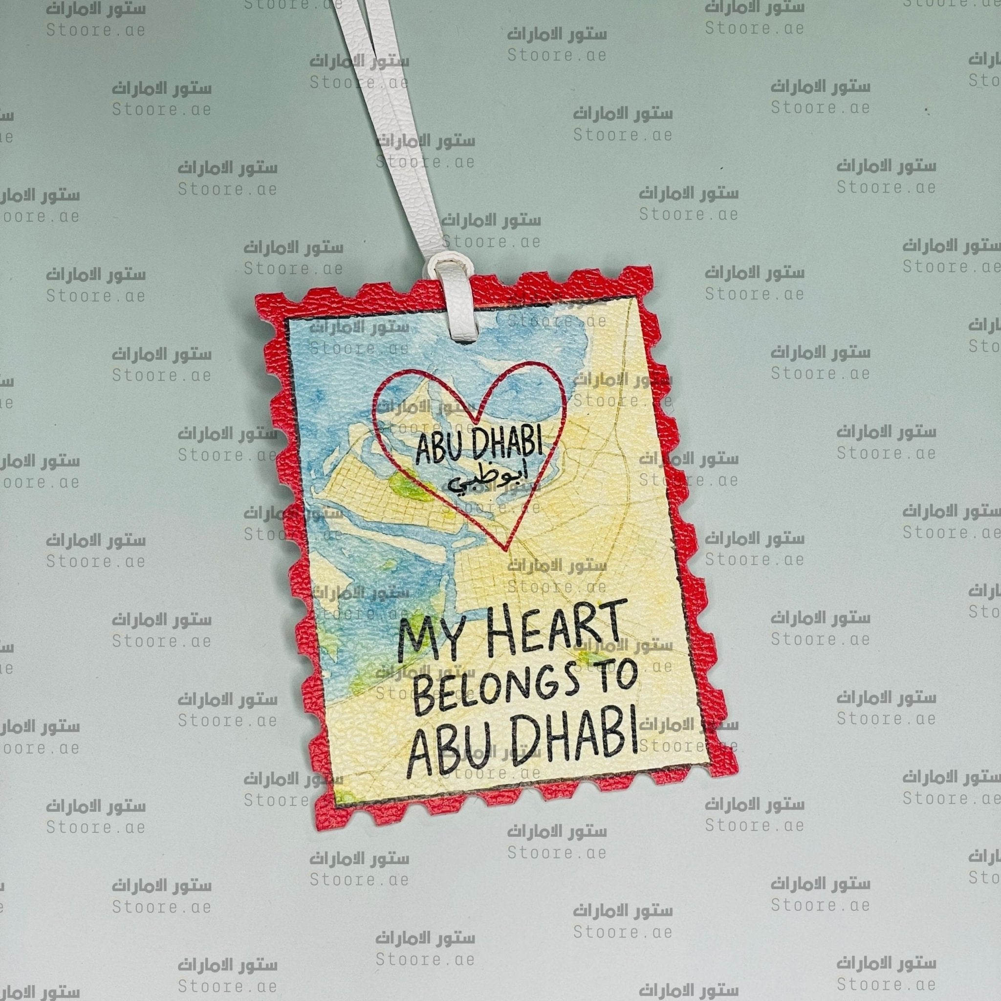 Leather Charm Abudhabi - 19