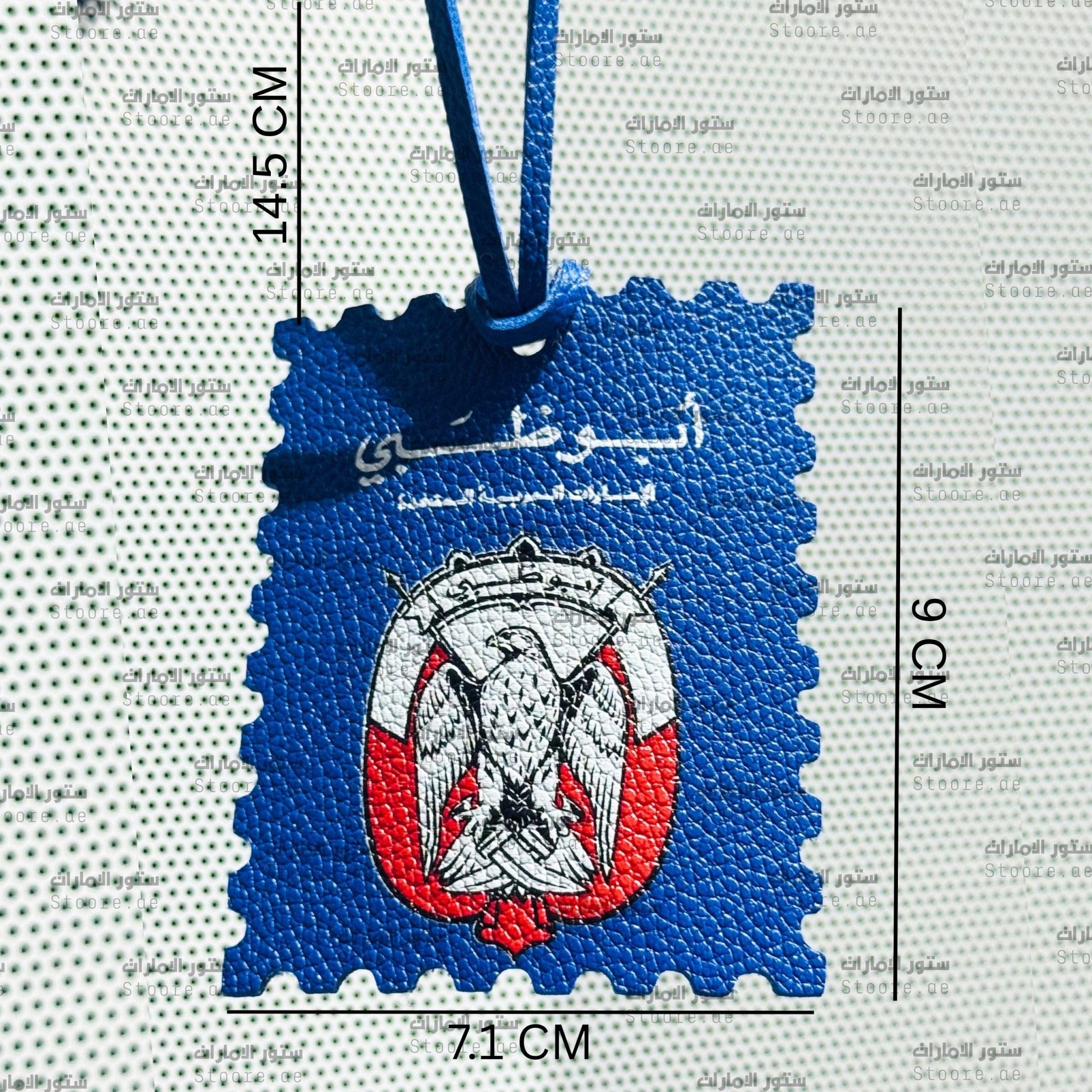 Leather Charm Abudhabi - 2