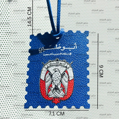 Leather Charm Abudhabi - 2
