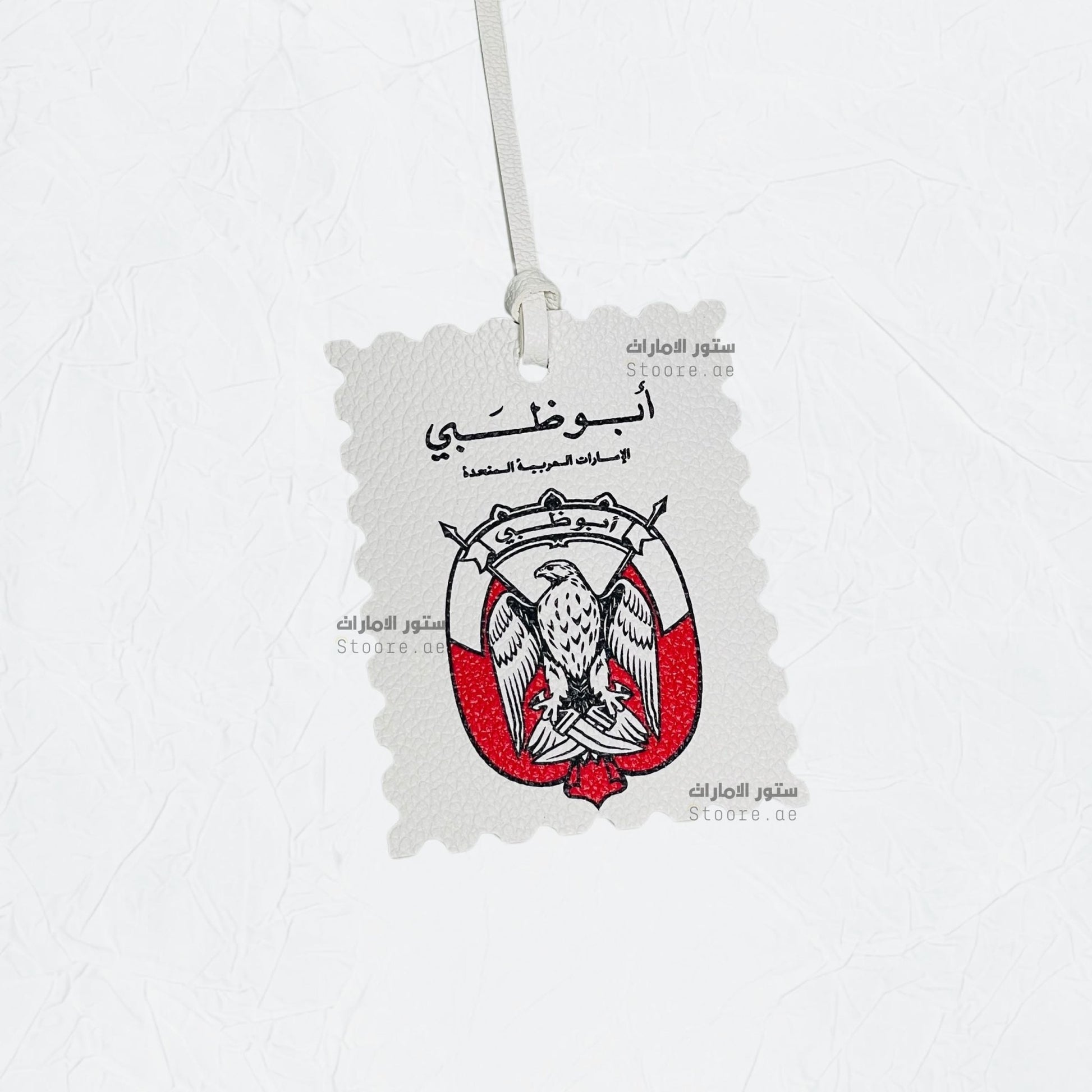 Leather Charm Abudhabi - 20
