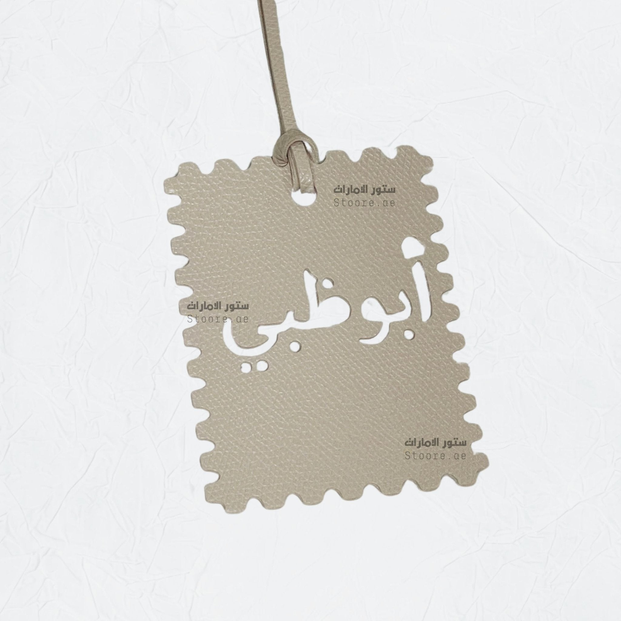 Leather Charm Abudhabi - 21