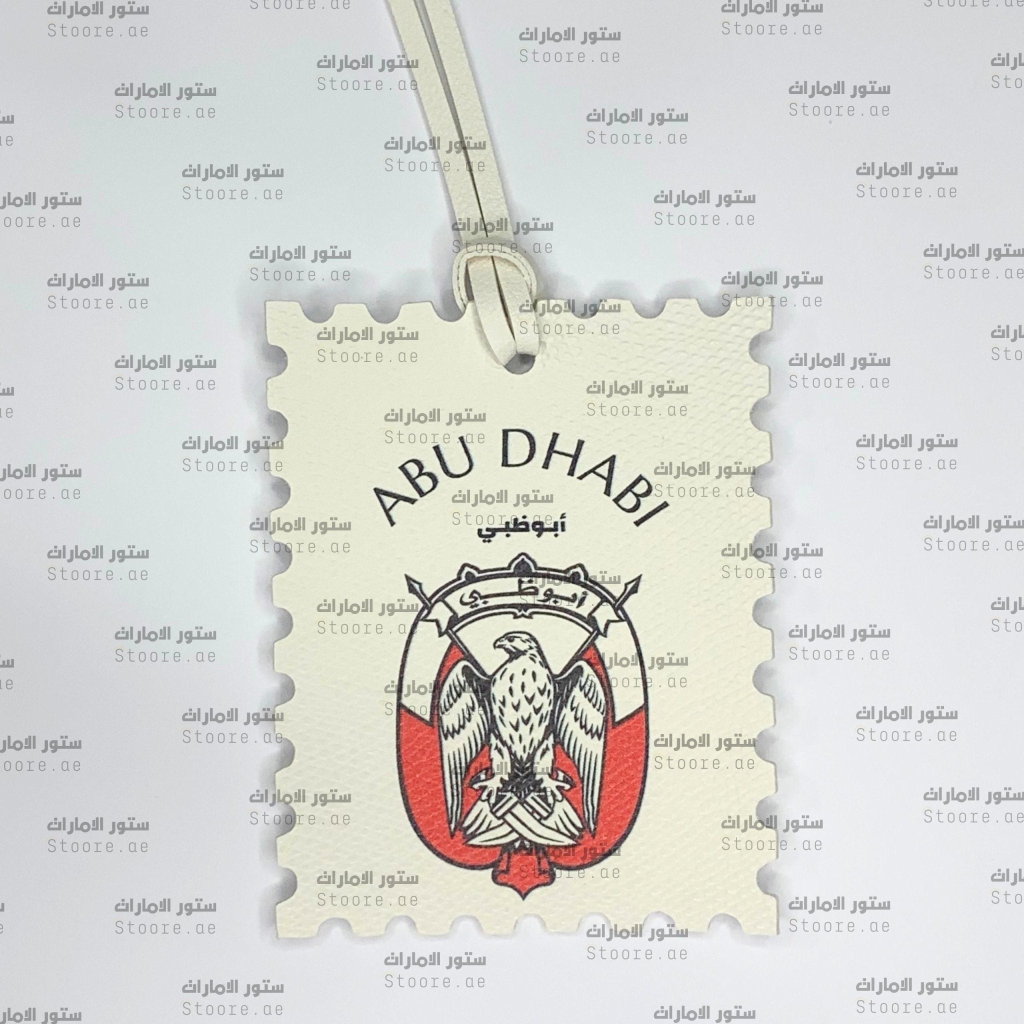 Leather Charm Abudhabi - 3