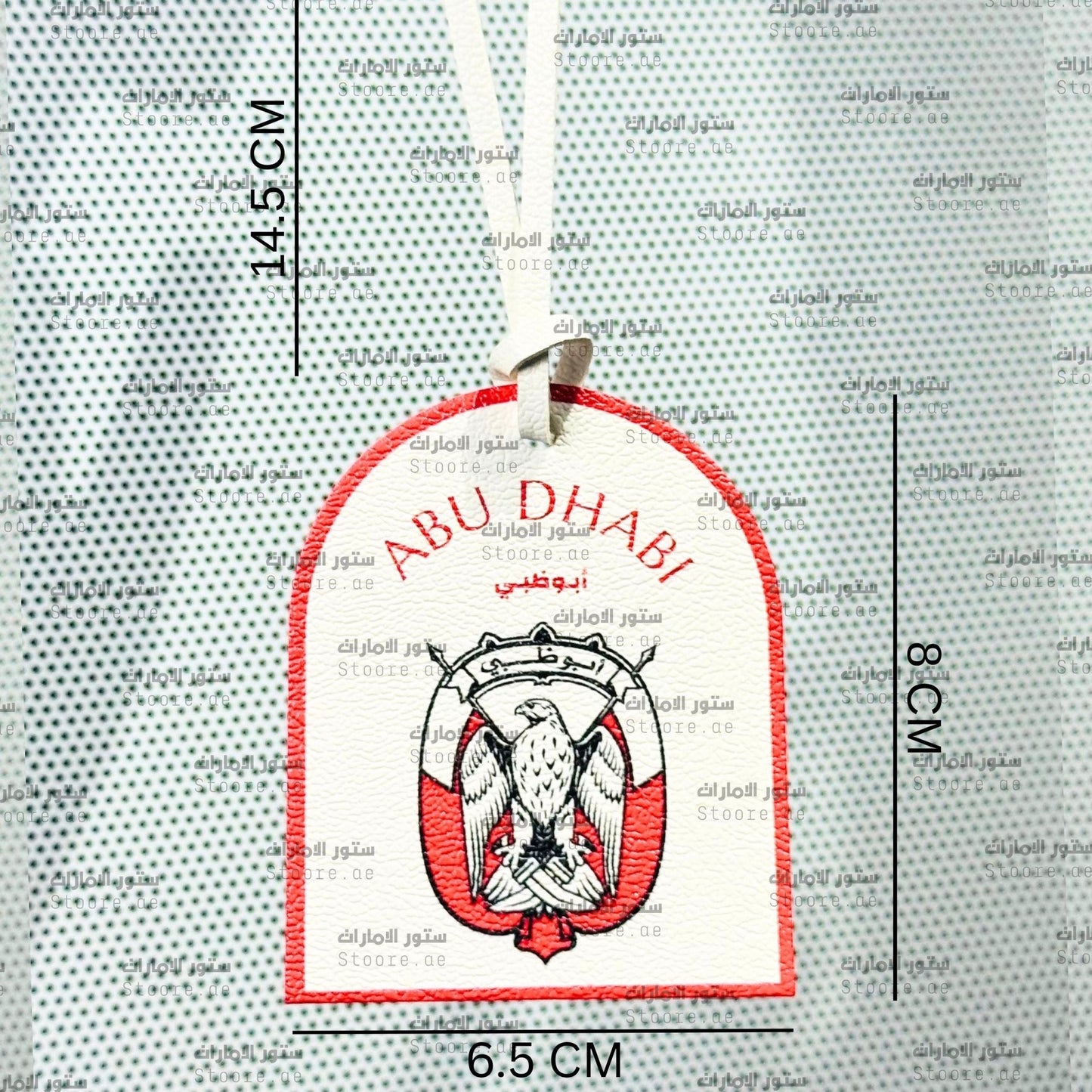 Leather Charm Abudhabi - 4