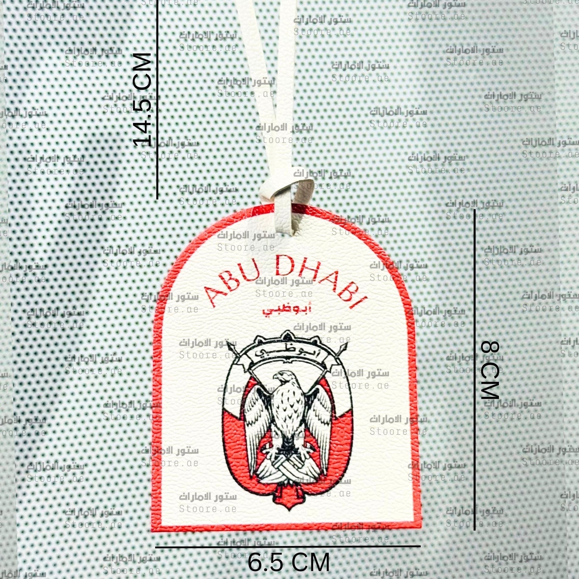 Leather Charm Abudhabi - 4