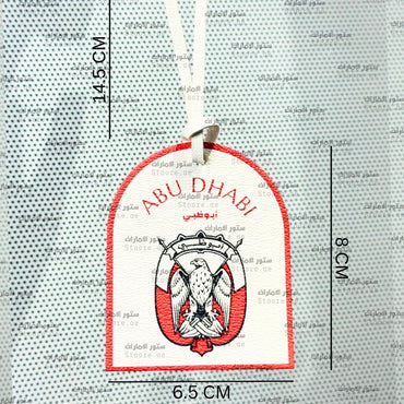 Leather Charm Abudhabi - 4