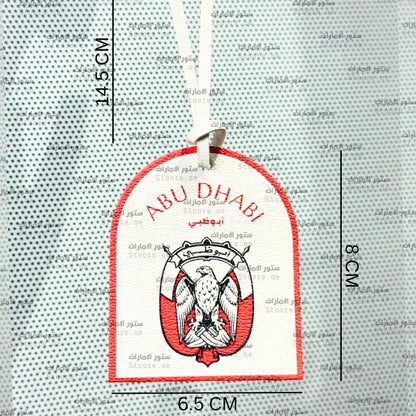 Leather Charm Abudhabi - 4