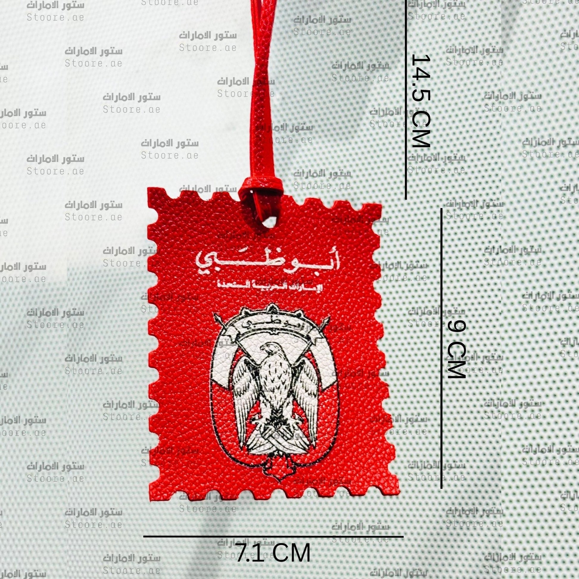 Leather Charm Abudhabi - 5