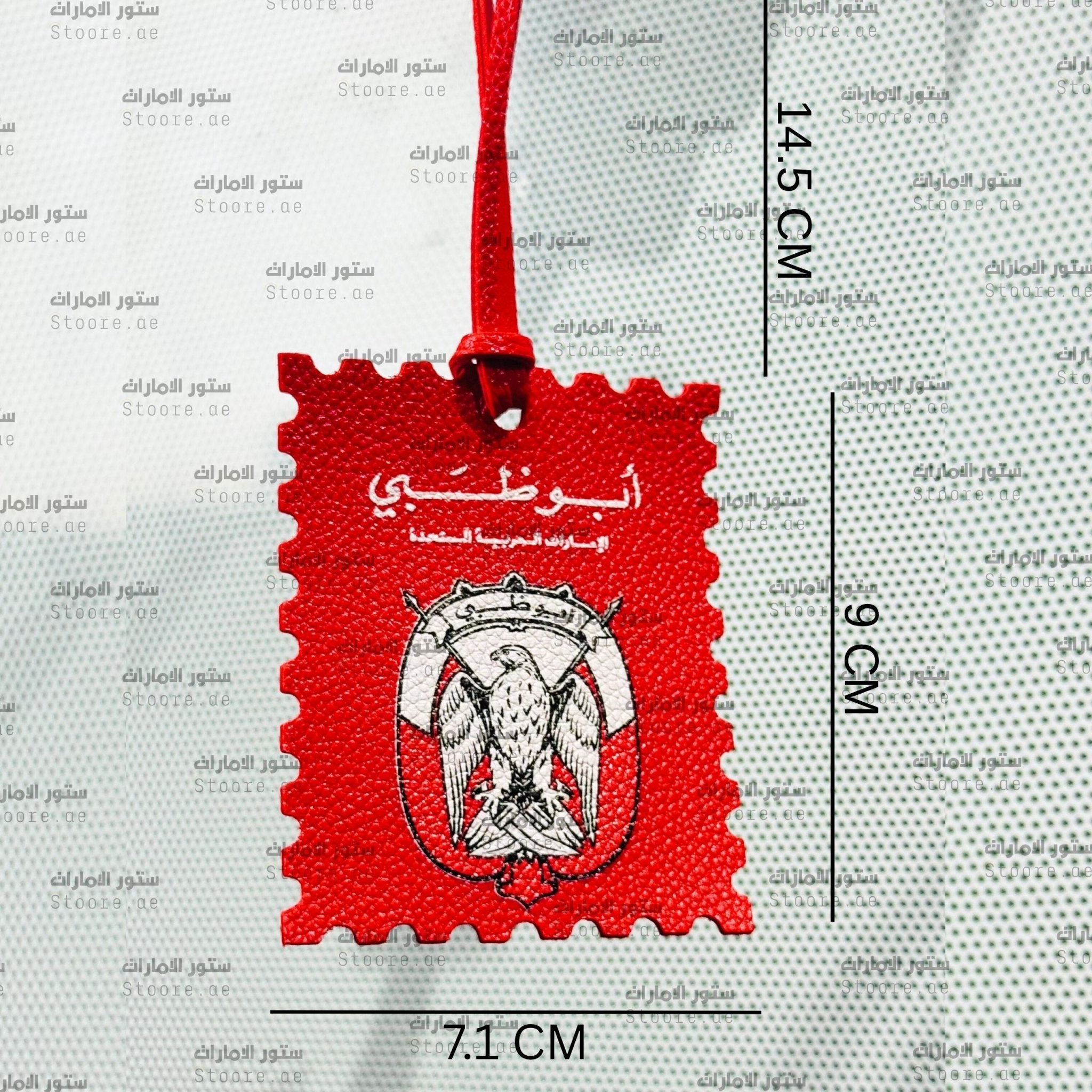 Leather Charm Abudhabi - 5