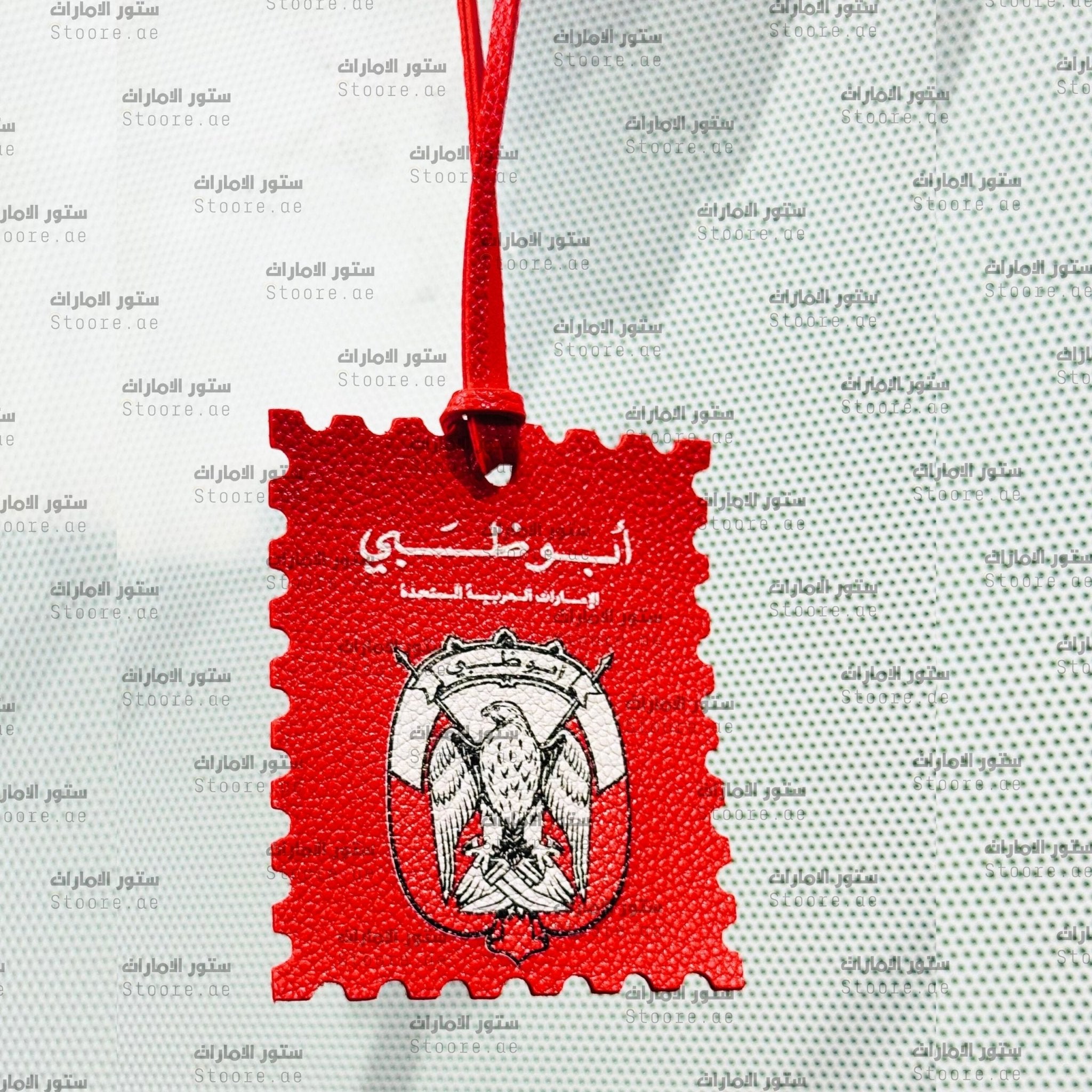 Leather Charm Abudhabi - 5