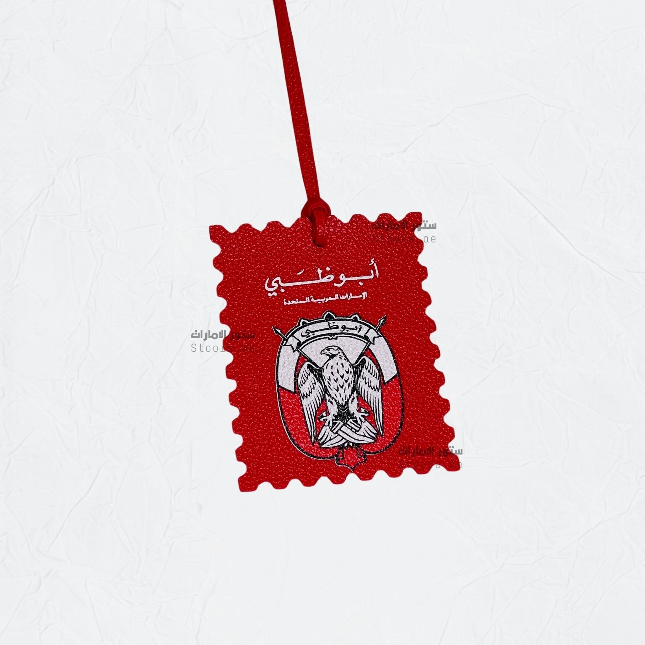Leather Charm Abudhabi - 5
