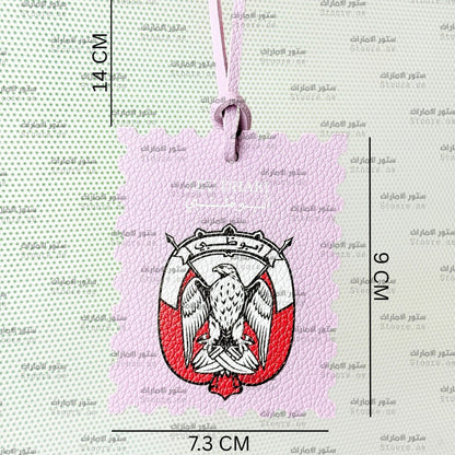 Leather Charm Abudhabi - 6