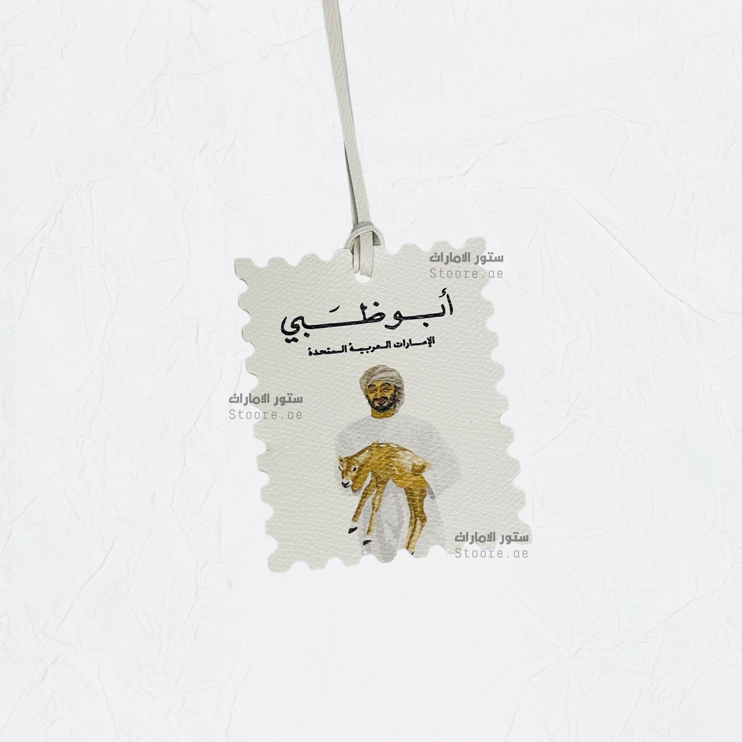 Leather Charm Abudhabi - 7
